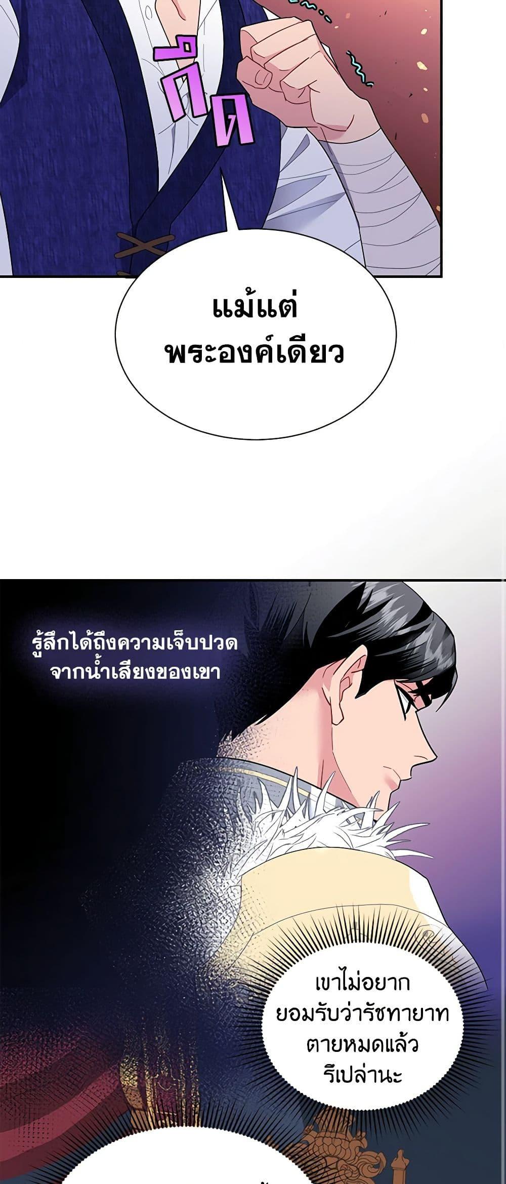 Manga-lc-com อ่านมังงะ อ่านการ์ตูน ออนไลน์ ฟรี The Falcon Princess ตอนที่ 1 2 3 4 5 6 7 8 9 10 11 12 13 14 ฟรี ไม่มีโฆษณา Manga-lc - อ่าน มังงะ อ่าน การ์ตูน ออนไลน์ อ่านมังงะ ฟรี