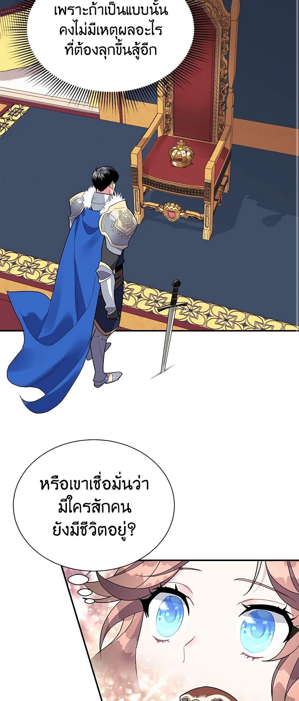 Manga-lc-com อ่านมังงะ อ่านการ์ตูน ออนไลน์ ฟรี The Falcon Princess ตอนที่ 1 2 3 4 5 6 7 8 9 10 11 12 13 14 ฟรี ไม่มีโฆษณา Manga-lc - อ่าน มังงะ อ่าน การ์ตูน ออนไลน์ อ่านมังงะ ฟรี