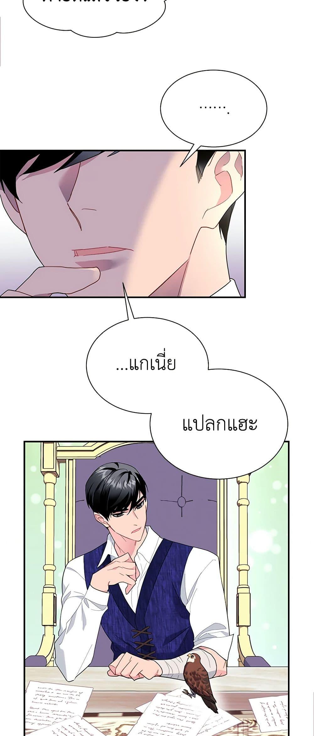 Manga-lc-com อ่านมังงะ อ่านการ์ตูน ออนไลน์ ฟรี The Falcon Princess ตอนที่ 1 2 3 4 5 6 7 8 9 10 11 12 13 14 ฟรี ไม่มีโฆษณา Manga-lc - อ่าน มังงะ อ่าน การ์ตูน ออนไลน์ อ่านมังงะ ฟรี