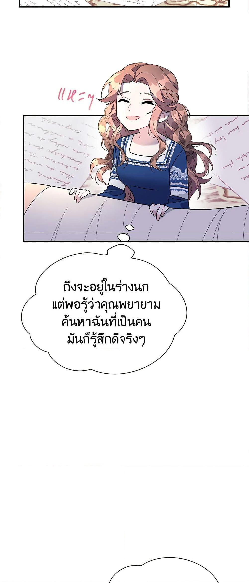 Manga-lc-com อ่านมังงะ อ่านการ์ตูน ออนไลน์ ฟรี The Falcon Princess ตอนที่ 1 2 3 4 5 6 7 8 9 10 11 12 13 14 ฟรี ไม่มีโฆษณา Manga-lc - อ่าน มังงะ อ่าน การ์ตูน ออนไลน์ อ่านมังงะ ฟรี