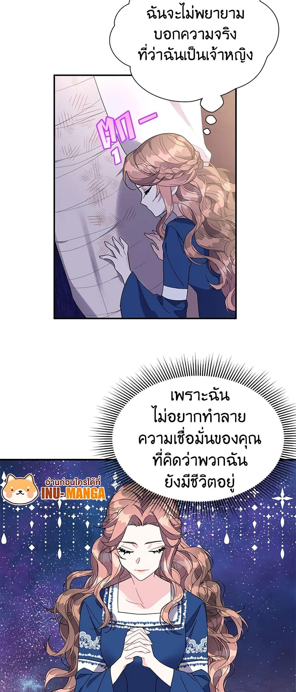 Manga-lc-com อ่านมังงะ อ่านการ์ตูน ออนไลน์ ฟรี The Falcon Princess ตอนที่ 1 2 3 4 5 6 7 8 9 10 11 12 13 14 ฟรี ไม่มีโฆษณา Manga-lc - อ่าน มังงะ อ่าน การ์ตูน ออนไลน์ อ่านมังงะ ฟรี