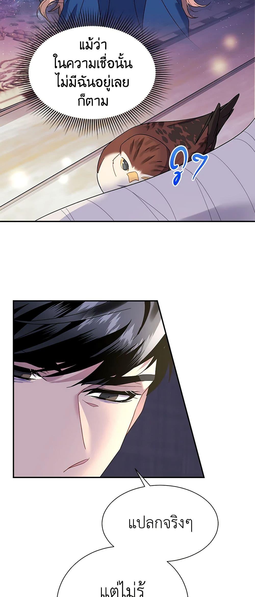 Manga-lc-com อ่านมังงะ อ่านการ์ตูน ออนไลน์ ฟรี The Falcon Princess ตอนที่ 1 2 3 4 5 6 7 8 9 10 11 12 13 14 ฟรี ไม่มีโฆษณา Manga-lc - อ่าน มังงะ อ่าน การ์ตูน ออนไลน์ อ่านมังงะ ฟรี