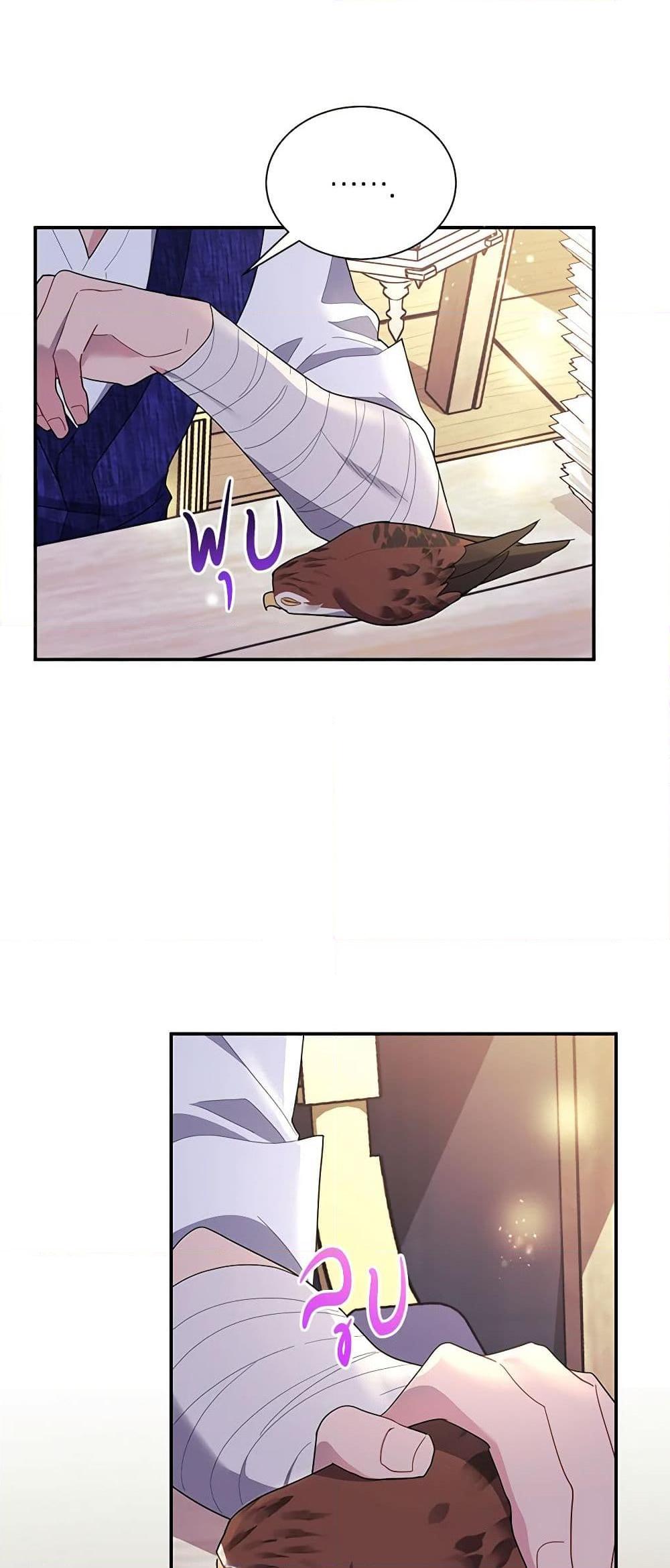 Manga-lc-com อ่านมังงะ อ่านการ์ตูน ออนไลน์ ฟรี The Falcon Princess ตอนที่ 1 2 3 4 5 6 7 8 9 10 11 12 13 14 ฟรี ไม่มีโฆษณา Manga-lc - อ่าน มังงะ อ่าน การ์ตูน ออนไลน์ อ่านมังงะ ฟรี