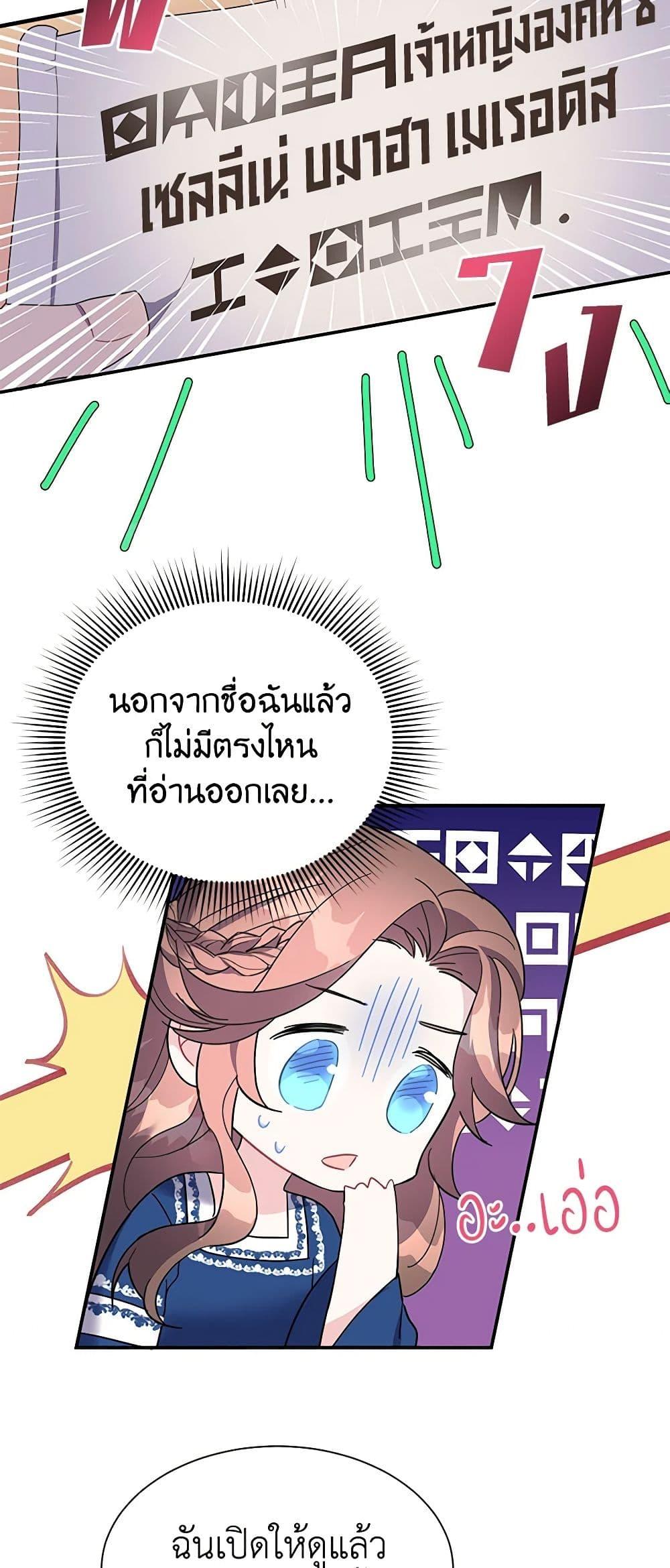 Manga-lc-com อ่านมังงะ อ่านการ์ตูน ออนไลน์ ฟรี The Falcon Princess ตอนที่ 1 2 3 4 5 6 7 8 9 10 11 12 13 14 ฟรี ไม่มีโฆษณา Manga-lc - อ่าน มังงะ อ่าน การ์ตูน ออนไลน์ อ่านมังงะ ฟรี