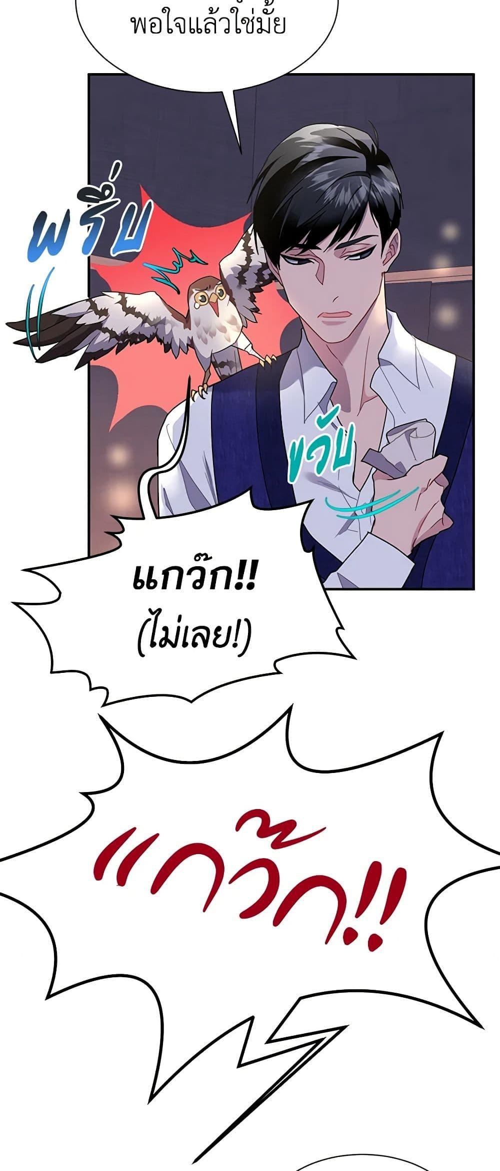 Manga-lc-com อ่านมังงะ อ่านการ์ตูน ออนไลน์ ฟรี The Falcon Princess ตอนที่ 1 2 3 4 5 6 7 8 9 10 11 12 13 14 ฟรี ไม่มีโฆษณา Manga-lc - อ่าน มังงะ อ่าน การ์ตูน ออนไลน์ อ่านมังงะ ฟรี