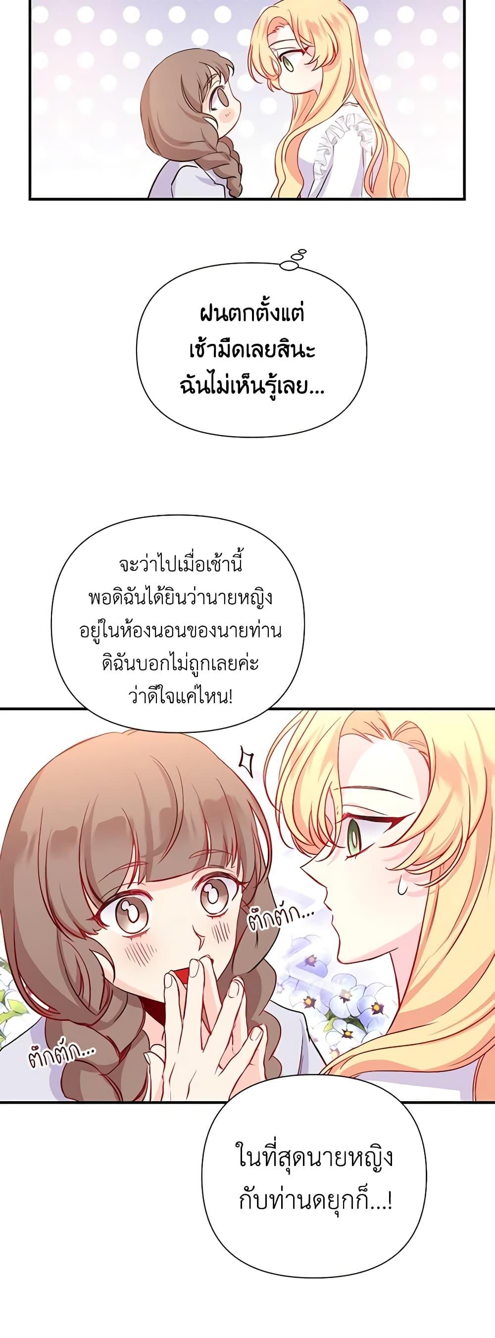 Manga-lc-com อ่านมังงะ อ่านการ์ตูน ออนไลน์ ฟรี Once Married ตอนที่ 1 2 3 4 5 6 7 8 9 10 11 12 13 14 ฟรี ไม่มีโฆษณา Manga-lc - อ่าน มังงะ อ่าน การ์ตูน ออนไลน์ อ่านมังงะ ฟรี