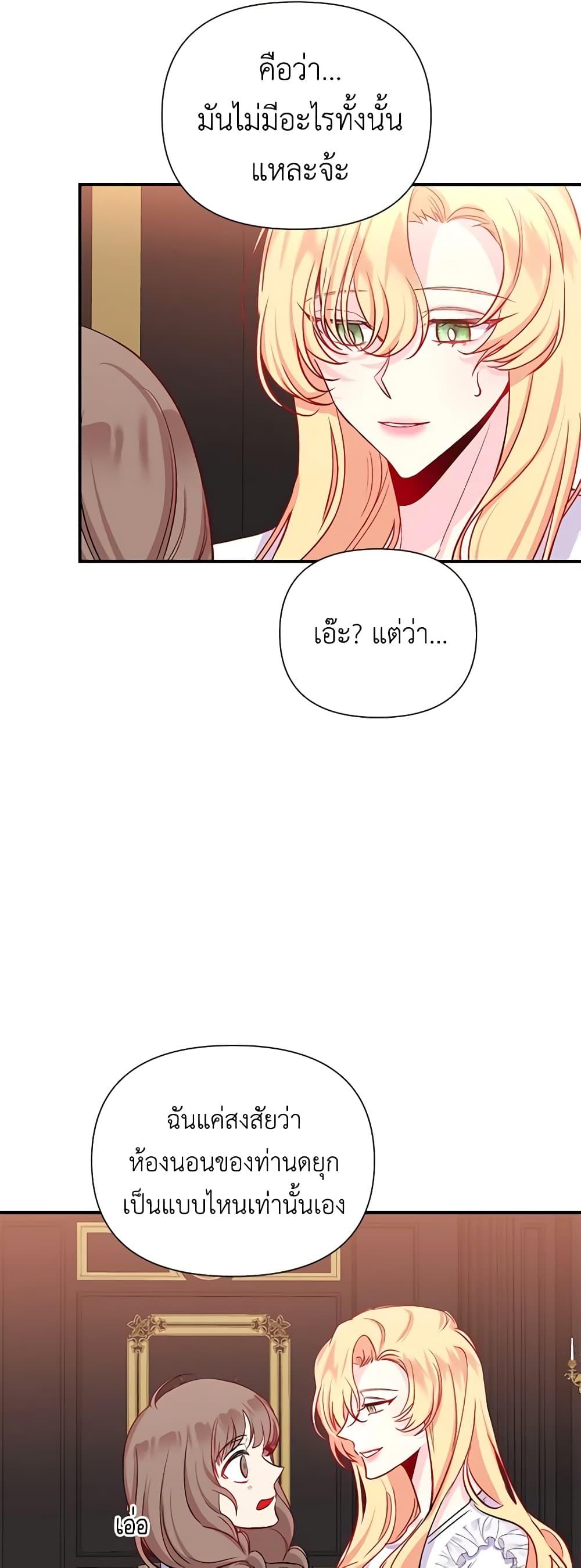 Manga-lc-com อ่านมังงะ อ่านการ์ตูน ออนไลน์ ฟรี Once Married ตอนที่ 1 2 3 4 5 6 7 8 9 10 11 12 13 14 ฟรี ไม่มีโฆษณา Manga-lc - อ่าน มังงะ อ่าน การ์ตูน ออนไลน์ อ่านมังงะ ฟรี