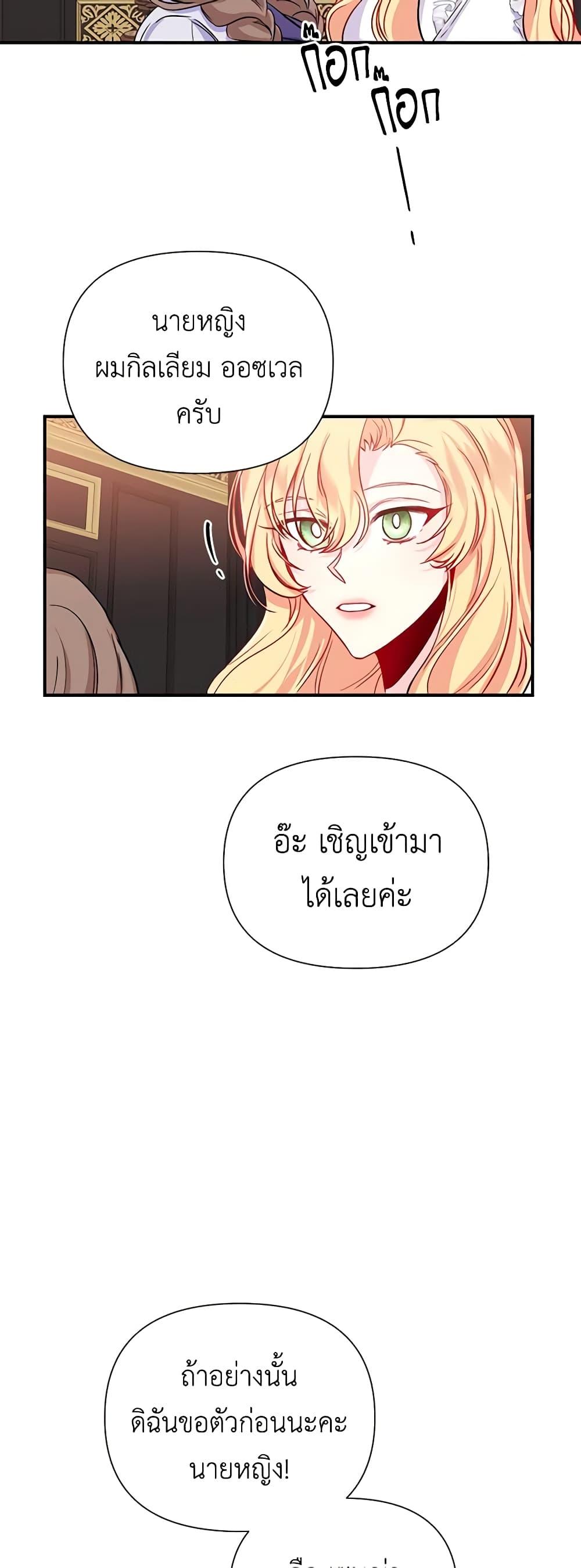 Manga-lc-com อ่านมังงะ อ่านการ์ตูน ออนไลน์ ฟรี Once Married ตอนที่ 1 2 3 4 5 6 7 8 9 10 11 12 13 14 ฟรี ไม่มีโฆษณา Manga-lc - อ่าน มังงะ อ่าน การ์ตูน ออนไลน์ อ่านมังงะ ฟรี