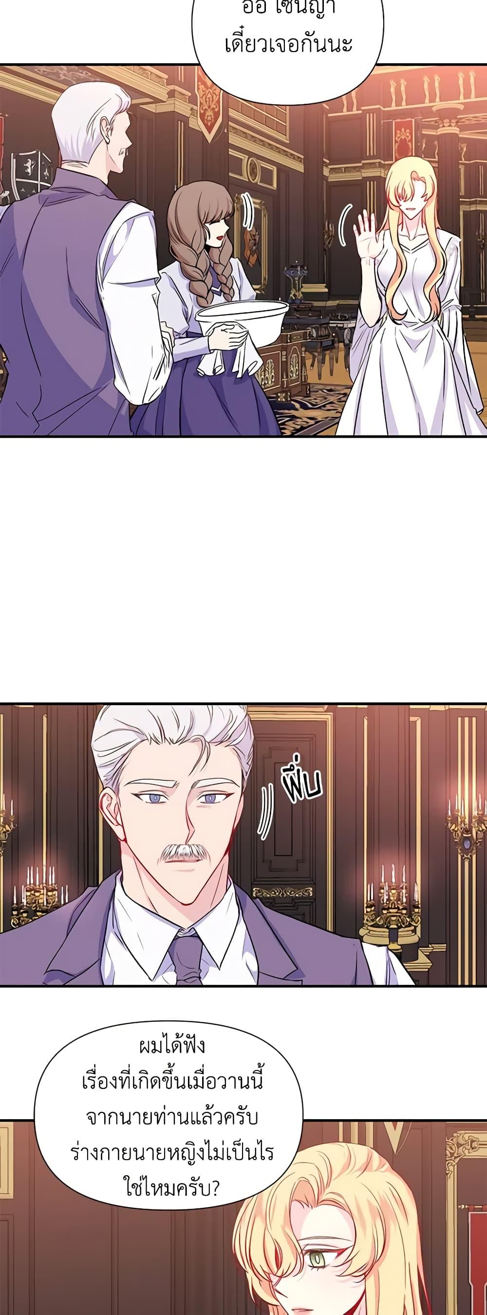 Manga-lc-com อ่านมังงะ อ่านการ์ตูน ออนไลน์ ฟรี Once Married ตอนที่ 1 2 3 4 5 6 7 8 9 10 11 12 13 14 ฟรี ไม่มีโฆษณา Manga-lc - อ่าน มังงะ อ่าน การ์ตูน ออนไลน์ อ่านมังงะ ฟรี