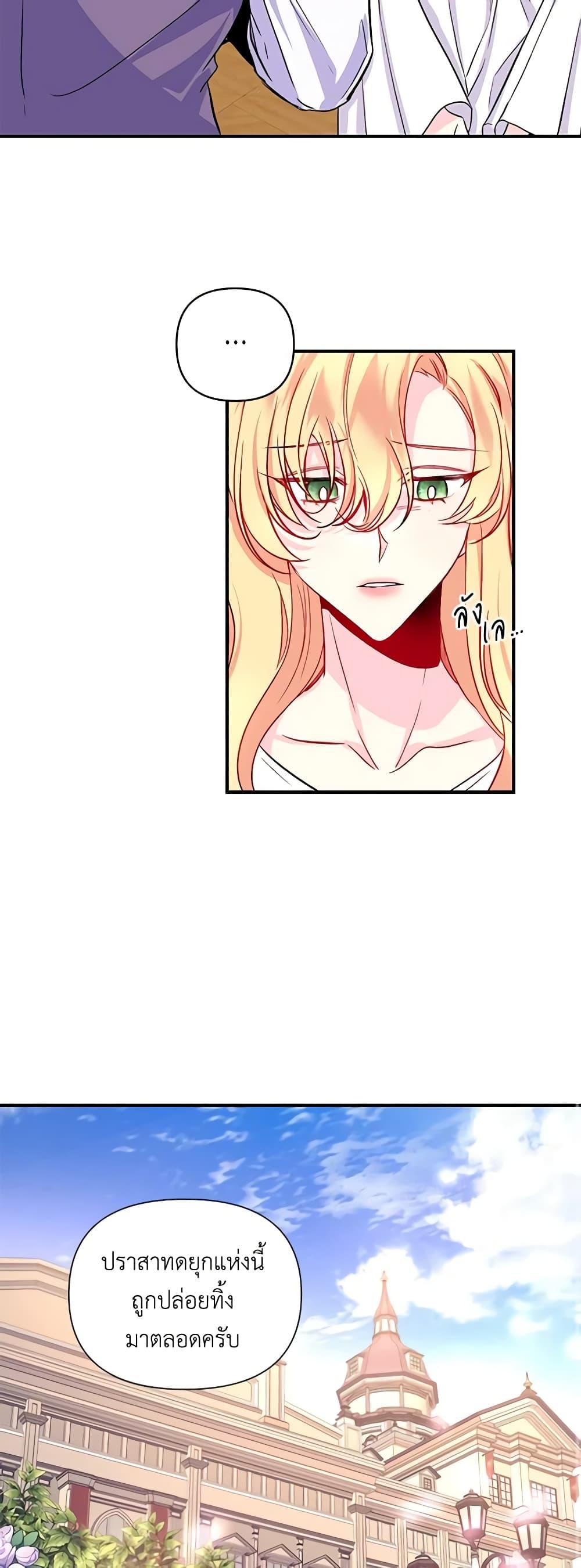 Manga-lc-com อ่านมังงะ อ่านการ์ตูน ออนไลน์ ฟรี Once Married ตอนที่ 1 2 3 4 5 6 7 8 9 10 11 12 13 14 ฟรี ไม่มีโฆษณา Manga-lc - อ่าน มังงะ อ่าน การ์ตูน ออนไลน์ อ่านมังงะ ฟรี