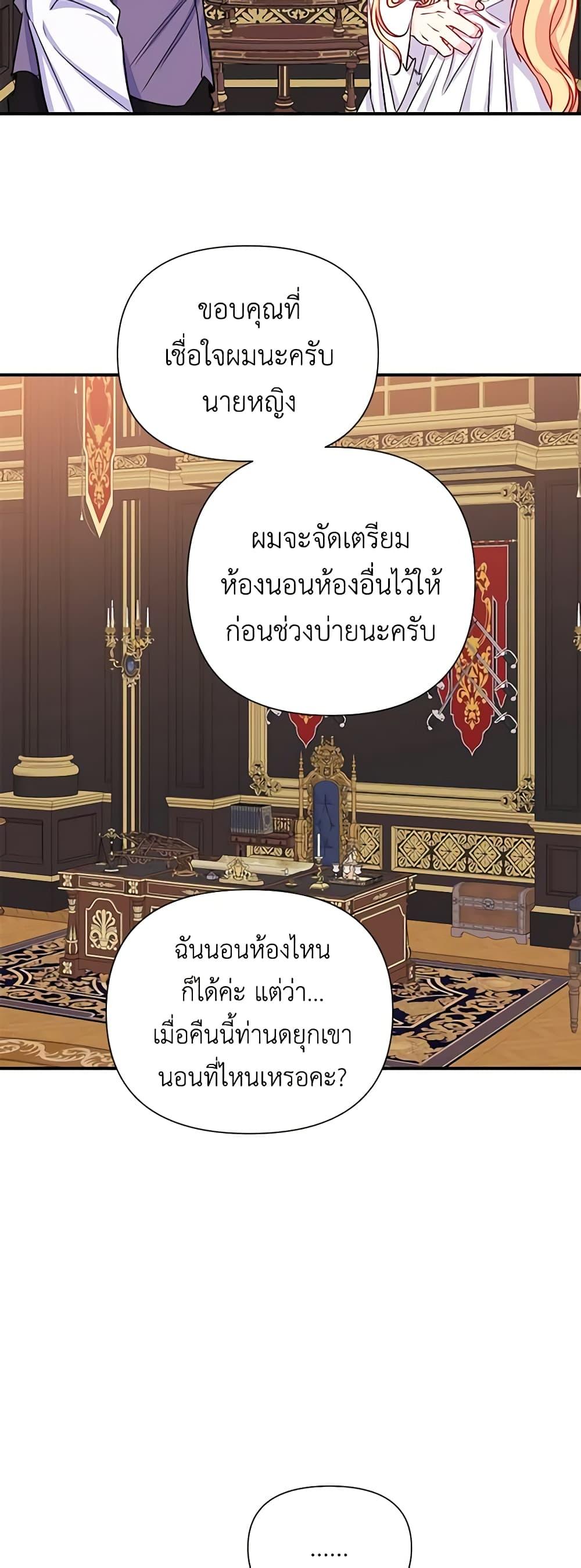 Manga-lc-com อ่านมังงะ อ่านการ์ตูน ออนไลน์ ฟรี Once Married ตอนที่ 1 2 3 4 5 6 7 8 9 10 11 12 13 14 ฟรี ไม่มีโฆษณา Manga-lc - อ่าน มังงะ อ่าน การ์ตูน ออนไลน์ อ่านมังงะ ฟรี