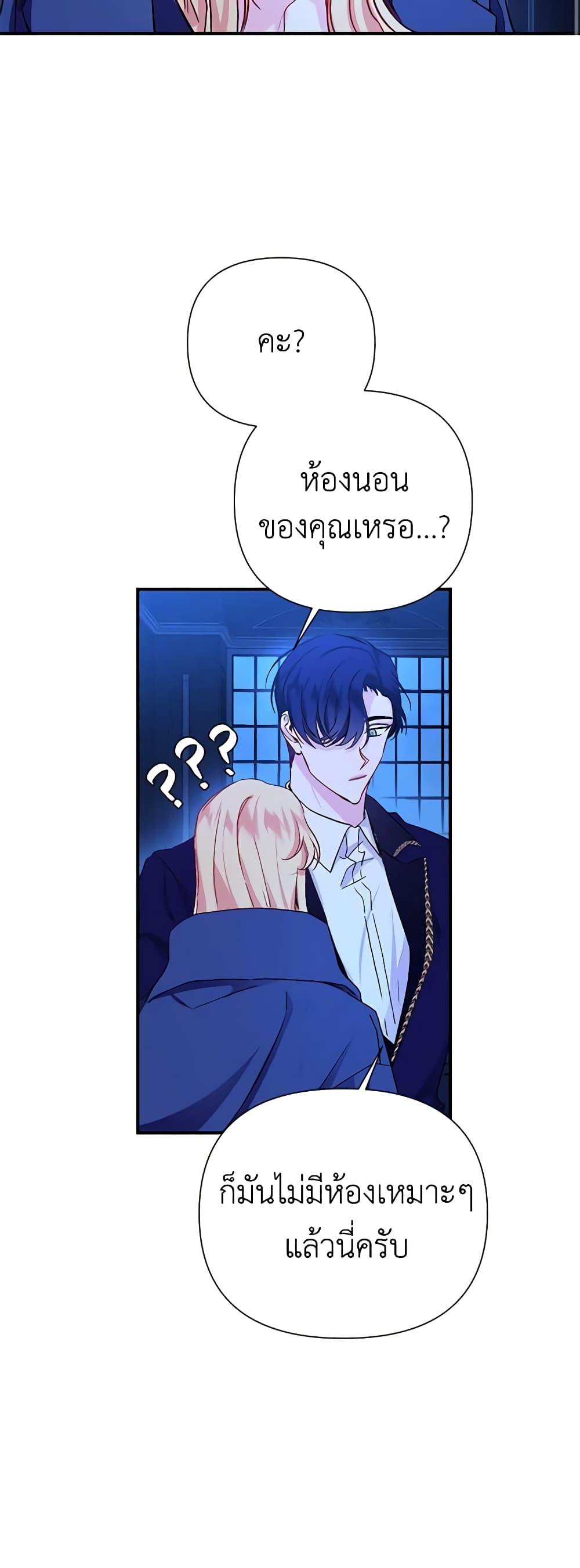 Manga-lc-com อ่านมังงะ อ่านการ์ตูน ออนไลน์ ฟรี Once Married ตอนที่ 1 2 3 4 5 6 7 8 9 10 11 12 13 14 ฟรี ไม่มีโฆษณา Manga-lc - อ่าน มังงะ อ่าน การ์ตูน ออนไลน์ อ่านมังงะ ฟรี