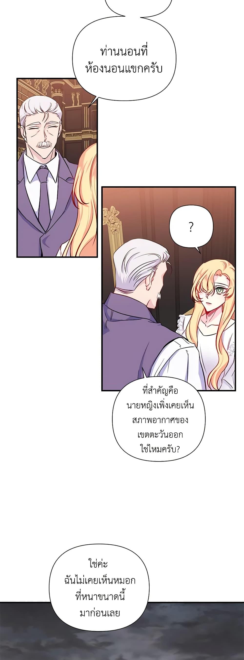 Manga-lc-com อ่านมังงะ อ่านการ์ตูน ออนไลน์ ฟรี Once Married ตอนที่ 1 2 3 4 5 6 7 8 9 10 11 12 13 14 ฟรี ไม่มีโฆษณา Manga-lc - อ่าน มังงะ อ่าน การ์ตูน ออนไลน์ อ่านมังงะ ฟรี