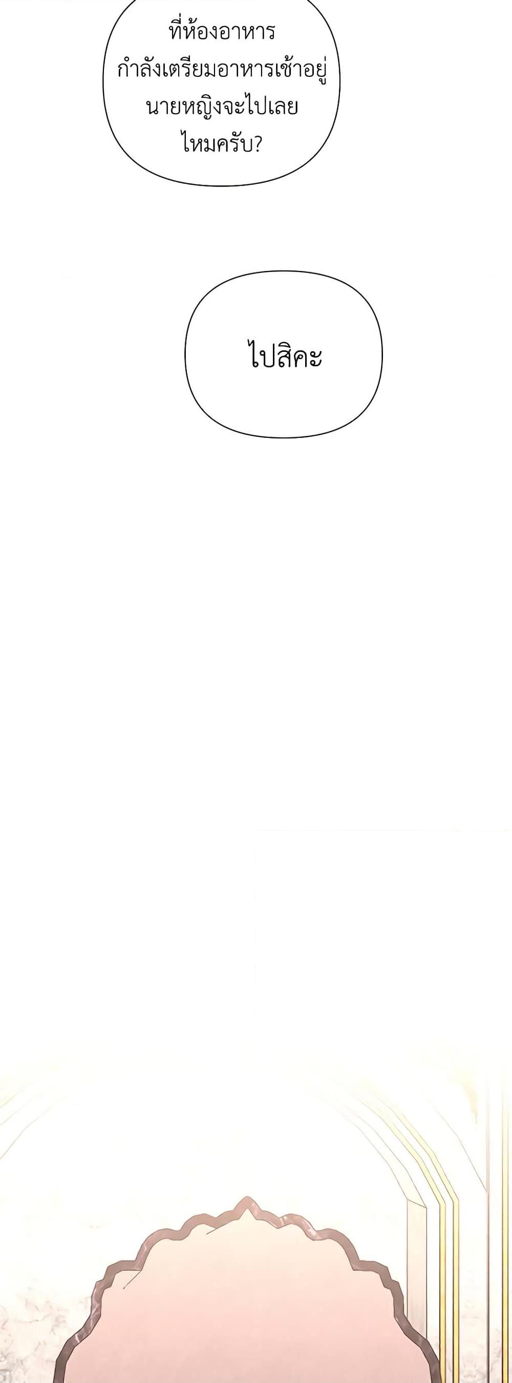 Manga-lc-com อ่านมังงะ อ่านการ์ตูน ออนไลน์ ฟรี Once Married ตอนที่ 1 2 3 4 5 6 7 8 9 10 11 12 13 14 ฟรี ไม่มีโฆษณา Manga-lc - อ่าน มังงะ อ่าน การ์ตูน ออนไลน์ อ่านมังงะ ฟรี