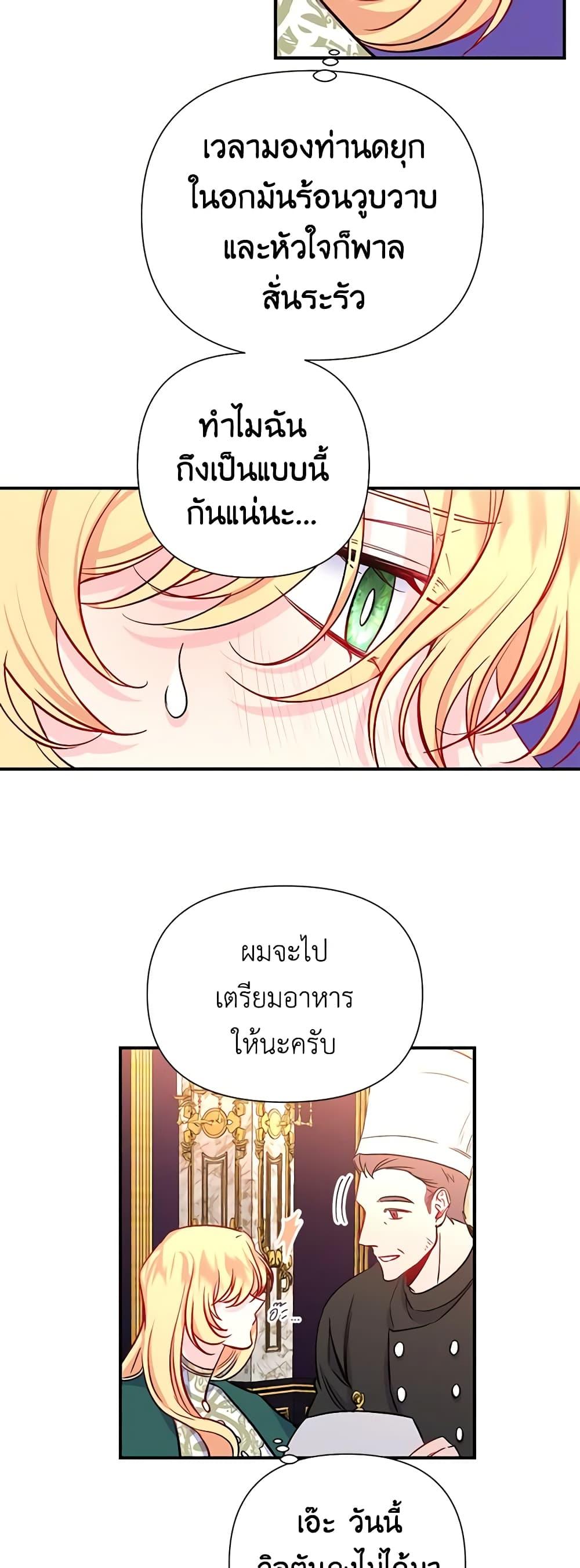 Manga-lc-com อ่านมังงะ อ่านการ์ตูน ออนไลน์ ฟรี Once Married ตอนที่ 1 2 3 4 5 6 7 8 9 10 11 12 13 14 ฟรี ไม่มีโฆษณา Manga-lc - อ่าน มังงะ อ่าน การ์ตูน ออนไลน์ อ่านมังงะ ฟรี