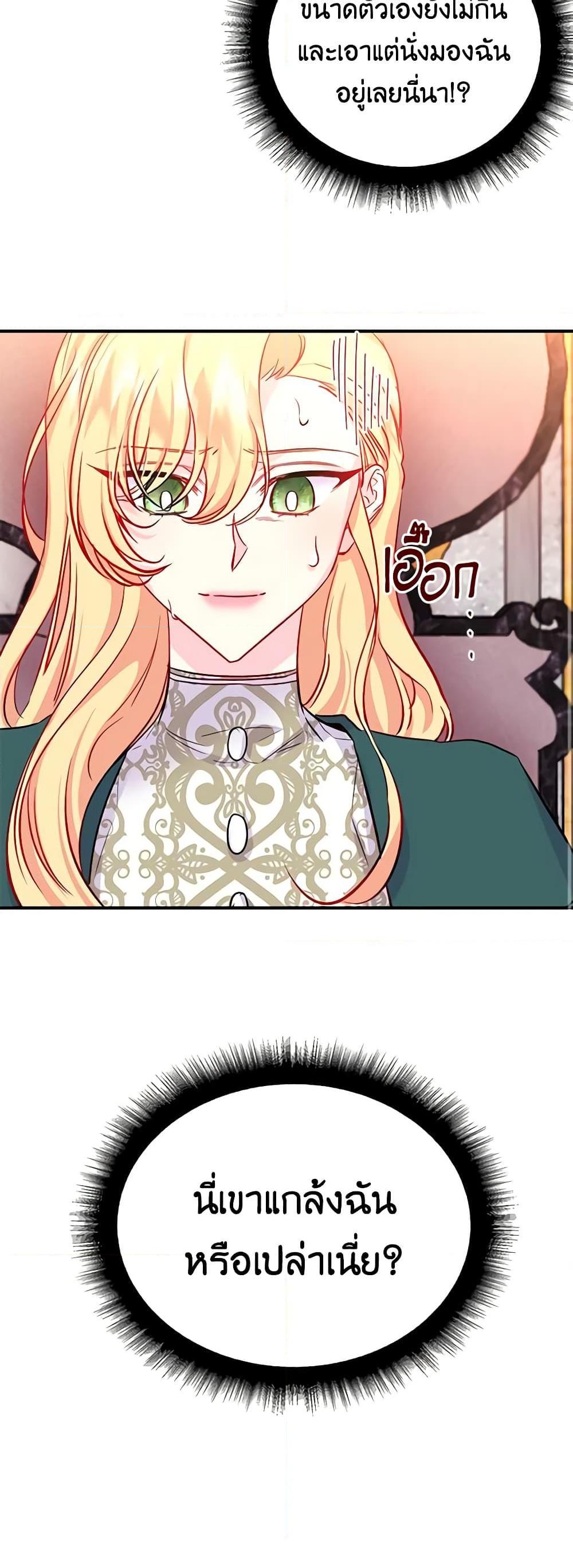 Manga-lc-com อ่านมังงะ อ่านการ์ตูน ออนไลน์ ฟรี Once Married ตอนที่ 1 2 3 4 5 6 7 8 9 10 11 12 13 14 ฟรี ไม่มีโฆษณา Manga-lc - อ่าน มังงะ อ่าน การ์ตูน ออนไลน์ อ่านมังงะ ฟรี