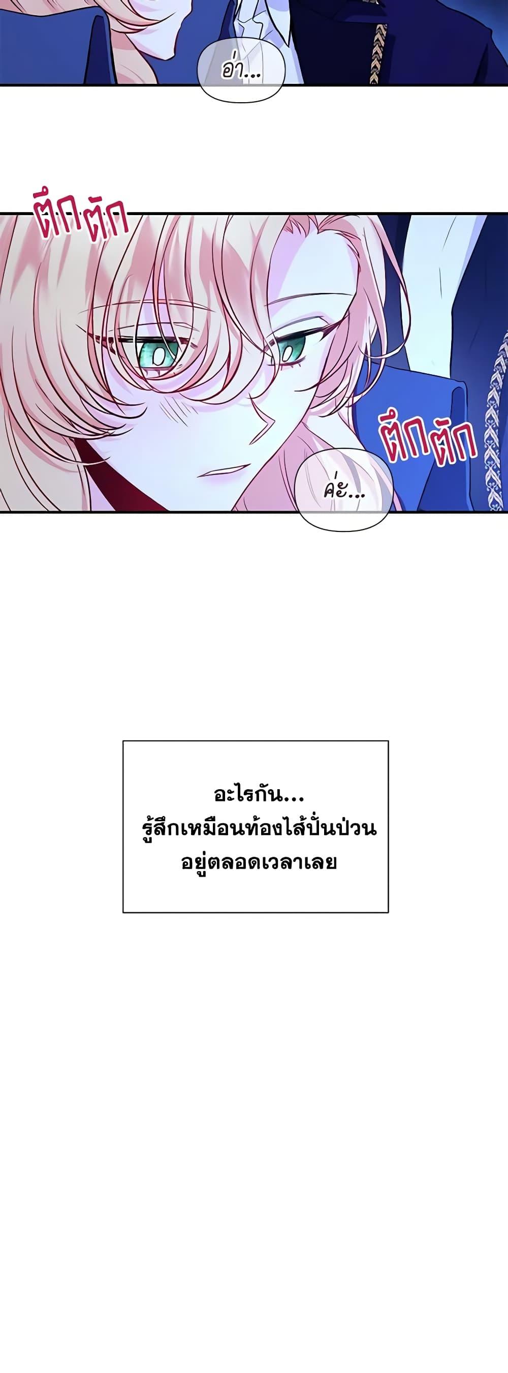 Manga-lc-com อ่านมังงะ อ่านการ์ตูน ออนไลน์ ฟรี Once Married ตอนที่ 1 2 3 4 5 6 7 8 9 10 11 12 13 14 ฟรี ไม่มีโฆษณา Manga-lc - อ่าน มังงะ อ่าน การ์ตูน ออนไลน์ อ่านมังงะ ฟรี
