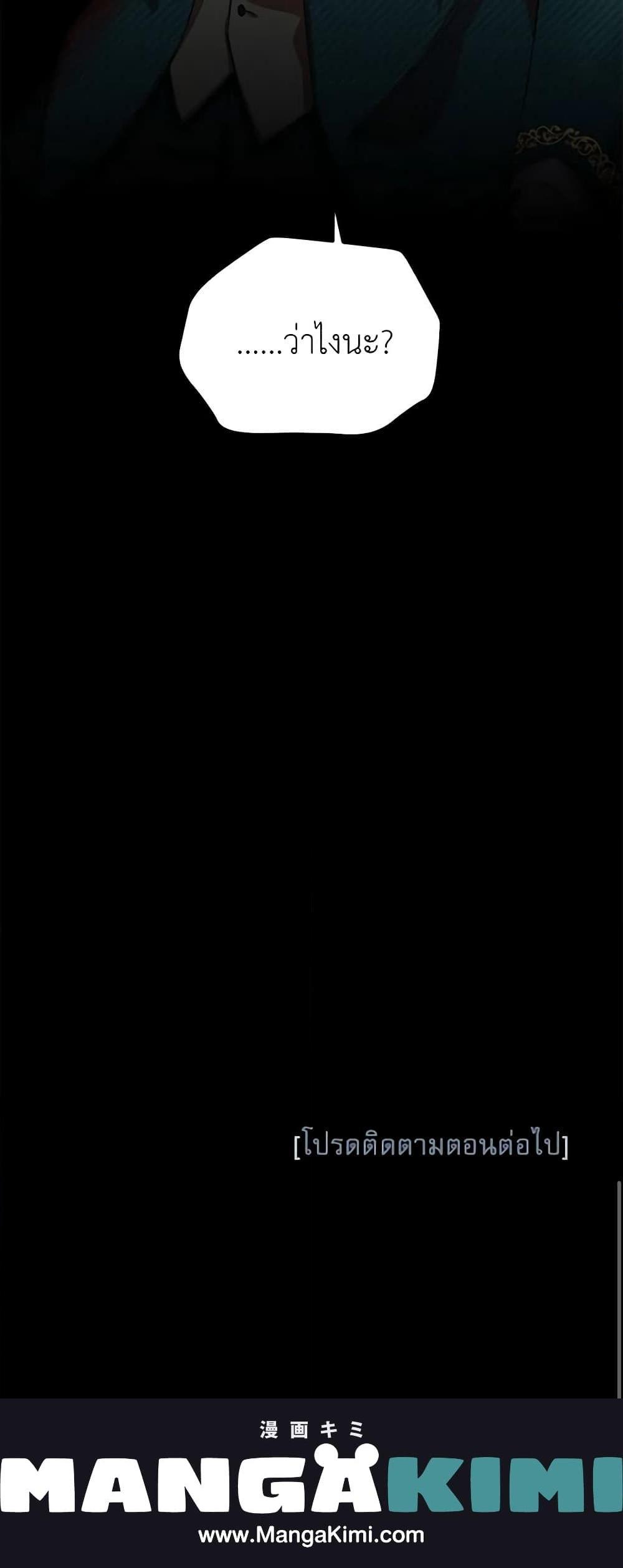 Manga-lc-com อ่านมังงะ อ่านการ์ตูน ออนไลน์ ฟรี The Soulless Duchess ตอนที่ 1 2 3 4 5 6 7 8 9 10 11 12 13 14 ฟรี ไม่มีโฆษณา Manga-lc - อ่าน มังงะ อ่าน การ์ตูน ออนไลน์ อ่านมังงะ ฟรี