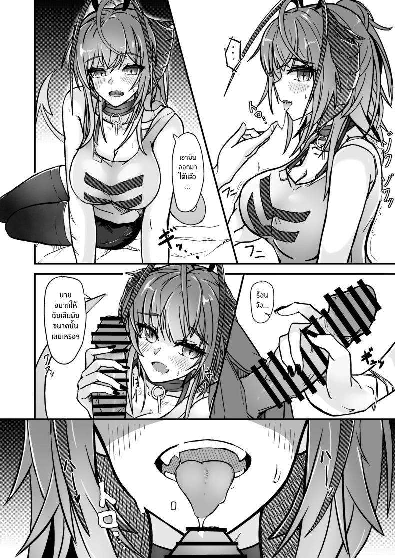 Doujin-Lc- อ่าน โดจิน มังฮวา เกาหลี ญี่ปุ่น จีน แปลไทย ฉันน่ะเป็นผู้หญิงไม่ดี [AM644 (akasabi)] I'm a BAD GIRL (Arknights) ตอนที่ 1 2 3 4 5 6 7 8 9 10 11 12 13 14 ฟรี ไม่มีโฆษณา อ่าน โดจิน Manhwa เกาหลี ญี่ปุ่น จีน เรามีครบ คัดมาให้เน้นๆ โดจิน 18+ รับประกันความฟินโดย  Doujin Lc