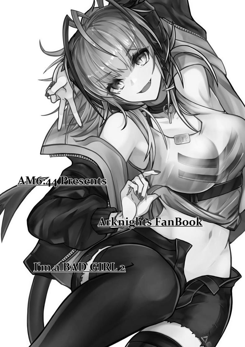 Doujin-Lc- อ่าน โดจิน มังฮวา เกาหลี ญี่ปุ่น จีน แปลไทย ฉันน่ะเป็นผู้หญิงไม่ดี [AM644 (akasabi)] I'm a BAD GIRL (Arknights) ตอนที่ 1 2 3 4 5 6 7 8 9 10 11 12 13 14 ฟรี ไม่มีโฆษณา อ่าน โดจิน Manhwa เกาหลี ญี่ปุ่น จีน เรามีครบ คัดมาให้เน้นๆ โดจิน 18+ รับประกันความฟินโดย  Doujin Lc
