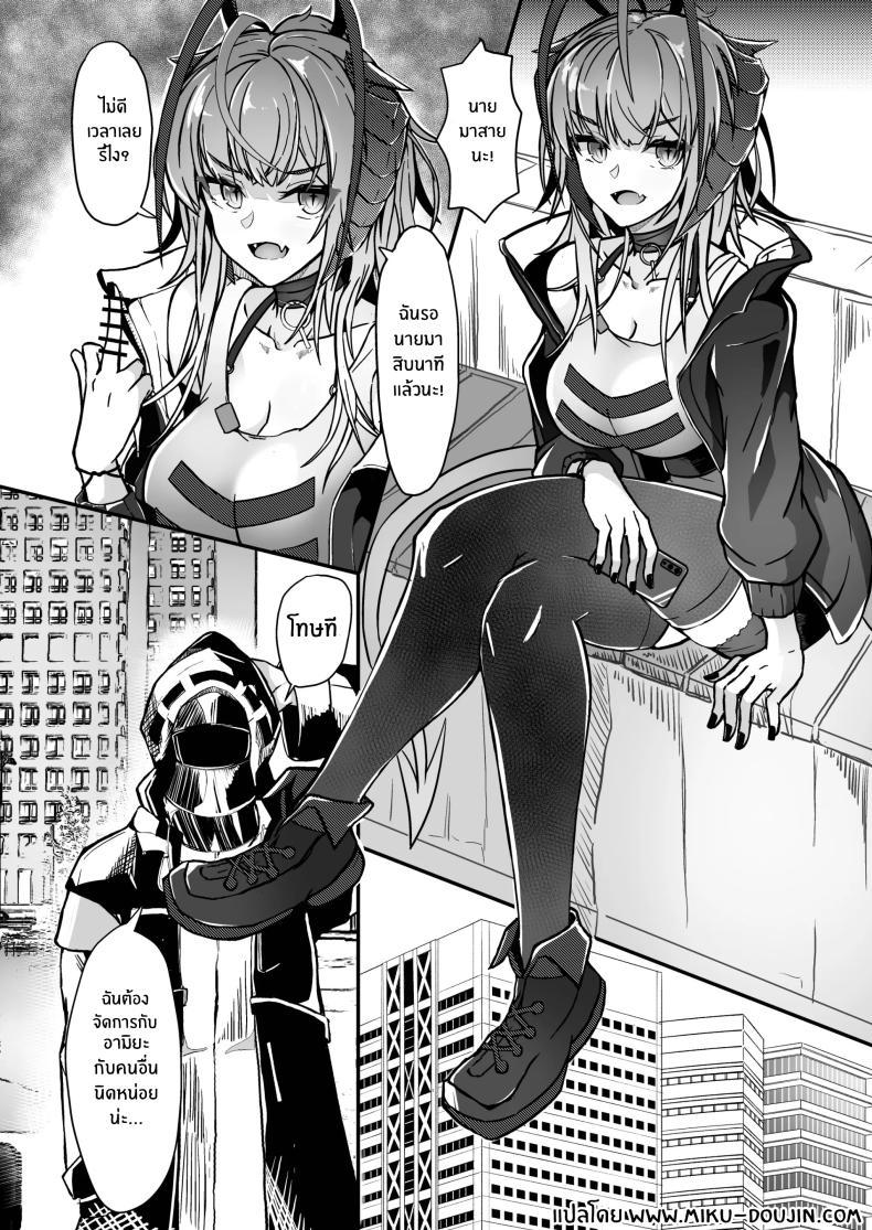 Doujin-Lc- อ่าน โดจิน มังฮวา เกาหลี ญี่ปุ่น จีน แปลไทย ฉันน่ะเป็นผู้หญิงไม่ดี [AM644 (akasabi)] I'm a BAD GIRL (Arknights) ตอนที่ 1 2 3 4 5 6 7 8 9 10 11 12 13 14 ฟรี ไม่มีโฆษณา อ่าน โดจิน Manhwa เกาหลี ญี่ปุ่น จีน เรามีครบ คัดมาให้เน้นๆ โดจิน 18+ รับประกันความฟินโดย  Doujin Lc