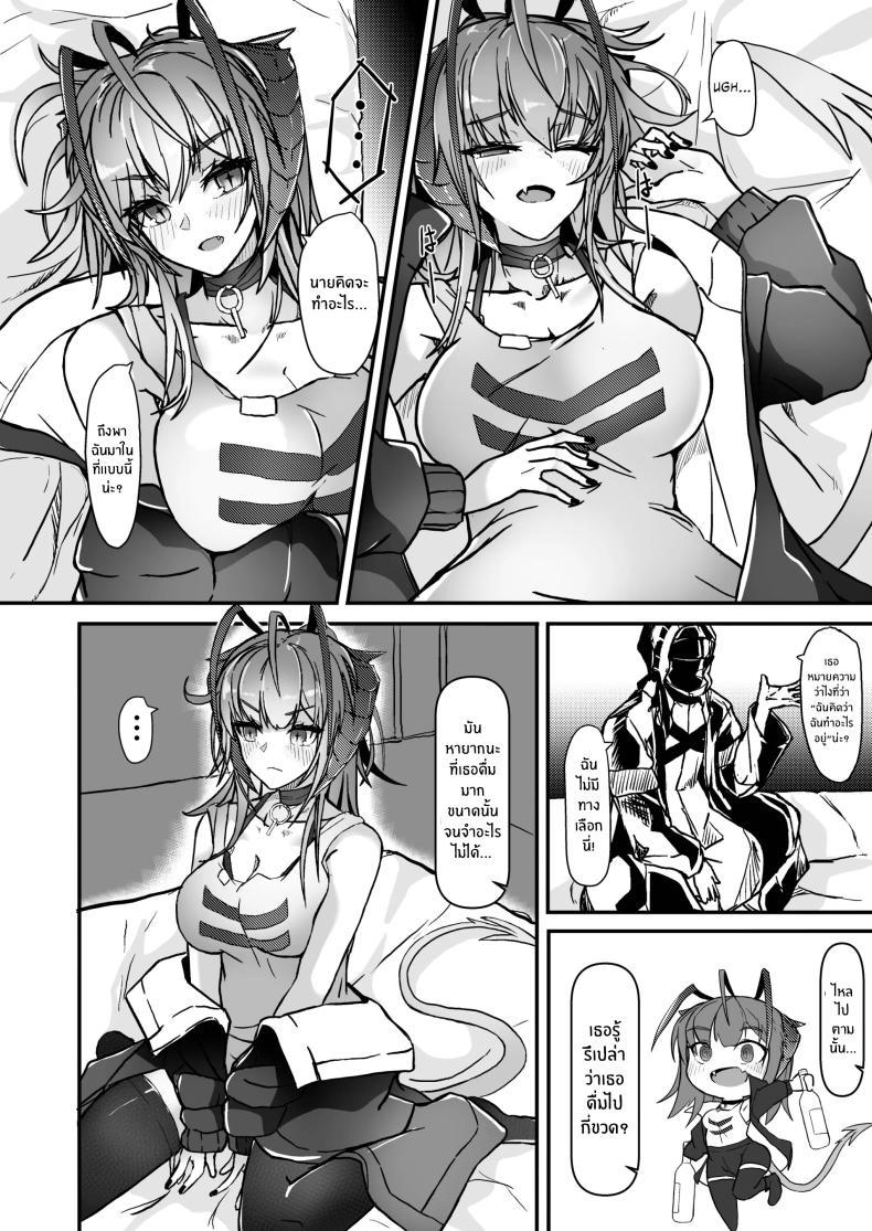 Doujin-Lc- อ่าน โดจิน มังฮวา เกาหลี ญี่ปุ่น จีน แปลไทย ฉันน่ะเป็นผู้หญิงไม่ดี [AM644 (akasabi)] I'm a BAD GIRL (Arknights) ตอนที่ 1 2 3 4 5 6 7 8 9 10 11 12 13 14 ฟรี ไม่มีโฆษณา อ่าน โดจิน Manhwa เกาหลี ญี่ปุ่น จีน เรามีครบ คัดมาให้เน้นๆ โดจิน 18+ รับประกันความฟินโดย  Doujin Lc