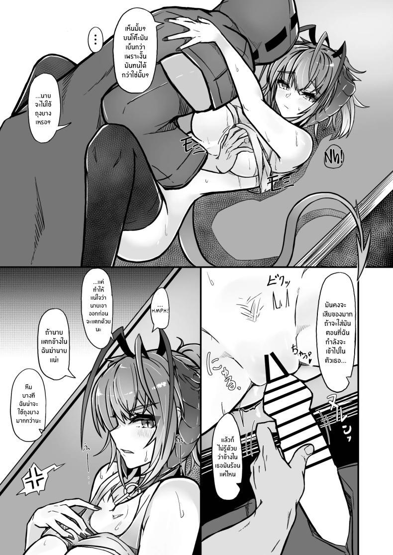 Doujin-Lc- อ่าน โดจิน มังฮวา เกาหลี ญี่ปุ่น จีน แปลไทย ฉันน่ะเป็นผู้หญิงไม่ดี [AM644 (akasabi)] I'm a BAD GIRL (Arknights) ตอนที่ 1 2 3 4 5 6 7 8 9 10 11 12 13 14 ฟรี ไม่มีโฆษณา อ่าน โดจิน Manhwa เกาหลี ญี่ปุ่น จีน เรามีครบ คัดมาให้เน้นๆ โดจิน 18+ รับประกันความฟินโดย  Doujin Lc