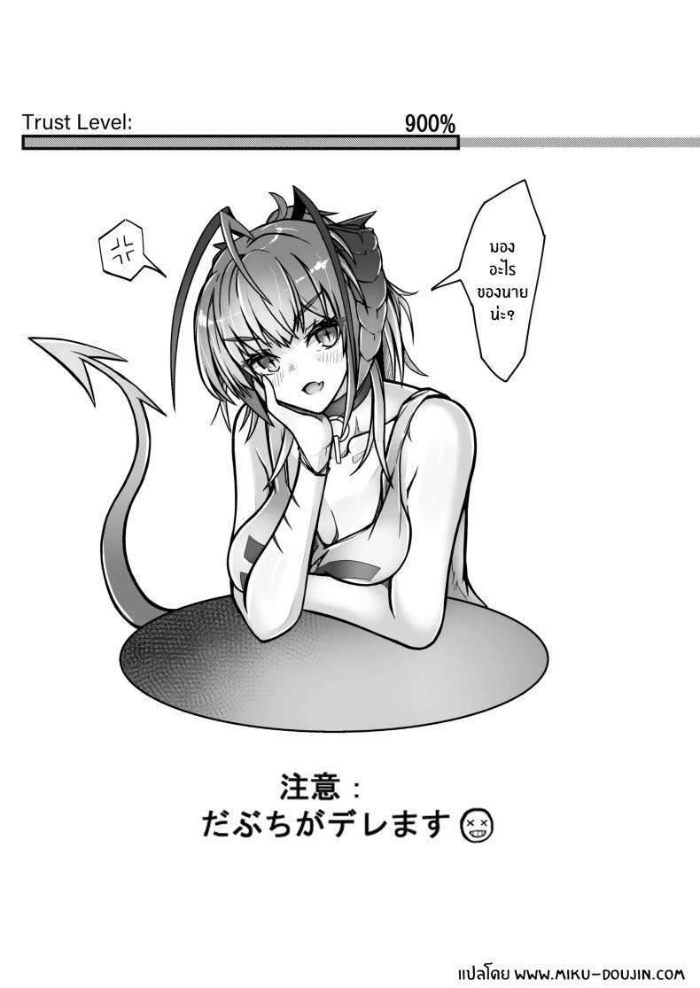 Doujin-Lc- อ่าน โดจิน มังฮวา เกาหลี ญี่ปุ่น จีน แปลไทย ฉันน่ะเป็นผู้หญิงไม่ดี [AM644 (akasabi)] I'm a BAD GIRL (Arknights) ตอนที่ 1 2 3 4 5 6 7 8 9 10 11 12 13 14 ฟรี ไม่มีโฆษณา อ่าน โดจิน Manhwa เกาหลี ญี่ปุ่น จีน เรามีครบ คัดมาให้เน้นๆ โดจิน 18+ รับประกันความฟินโดย  Doujin Lc