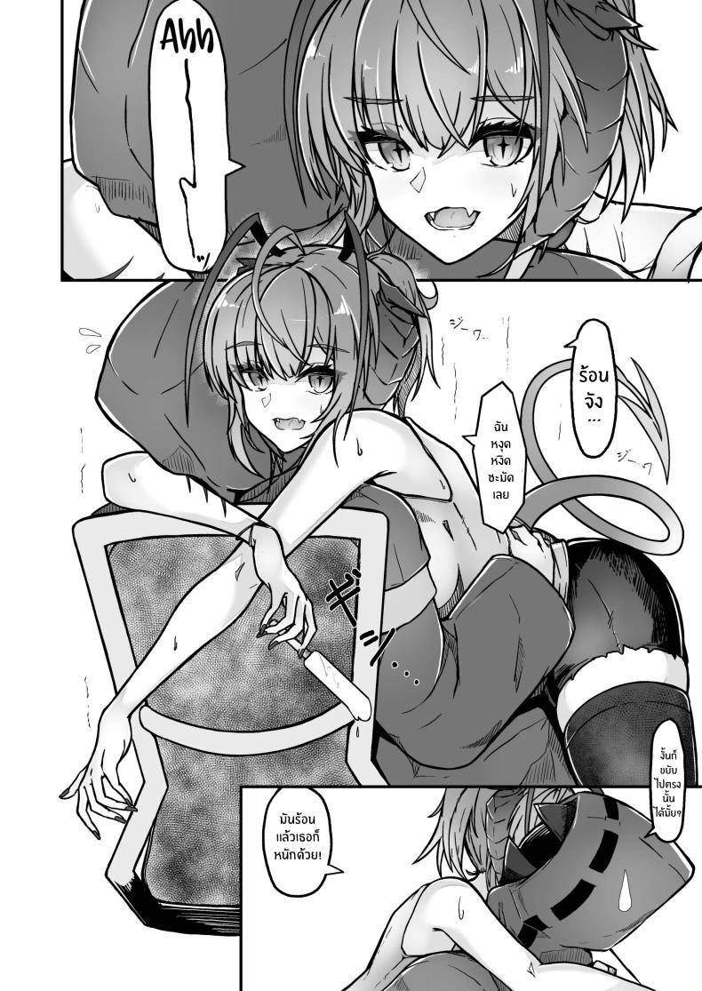 Doujin-Lc- อ่าน โดจิน มังฮวา เกาหลี ญี่ปุ่น จีน แปลไทย ฉันน่ะเป็นผู้หญิงไม่ดี [AM644 (akasabi)] I'm a BAD GIRL (Arknights) ตอนที่ 1 2 3 4 5 6 7 8 9 10 11 12 13 14 ฟรี ไม่มีโฆษณา อ่าน โดจิน Manhwa เกาหลี ญี่ปุ่น จีน เรามีครบ คัดมาให้เน้นๆ โดจิน 18+ รับประกันความฟินโดย  Doujin Lc