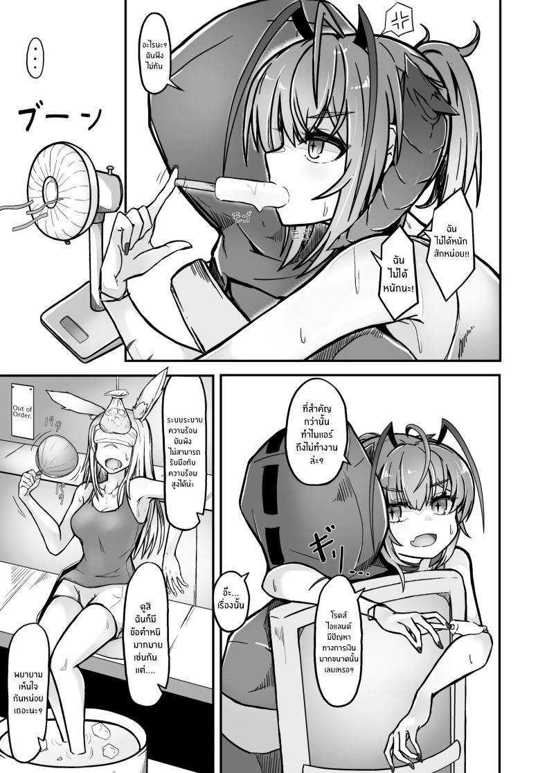 Doujin-Lc- อ่าน โดจิน มังฮวา เกาหลี ญี่ปุ่น จีน แปลไทย ฉันน่ะเป็นผู้หญิงไม่ดี [AM644 (akasabi)] I'm a BAD GIRL (Arknights) ตอนที่ 1 2 3 4 5 6 7 8 9 10 11 12 13 14 ฟรี ไม่มีโฆษณา อ่าน โดจิน Manhwa เกาหลี ญี่ปุ่น จีน เรามีครบ คัดมาให้เน้นๆ โดจิน 18+ รับประกันความฟินโดย  Doujin Lc