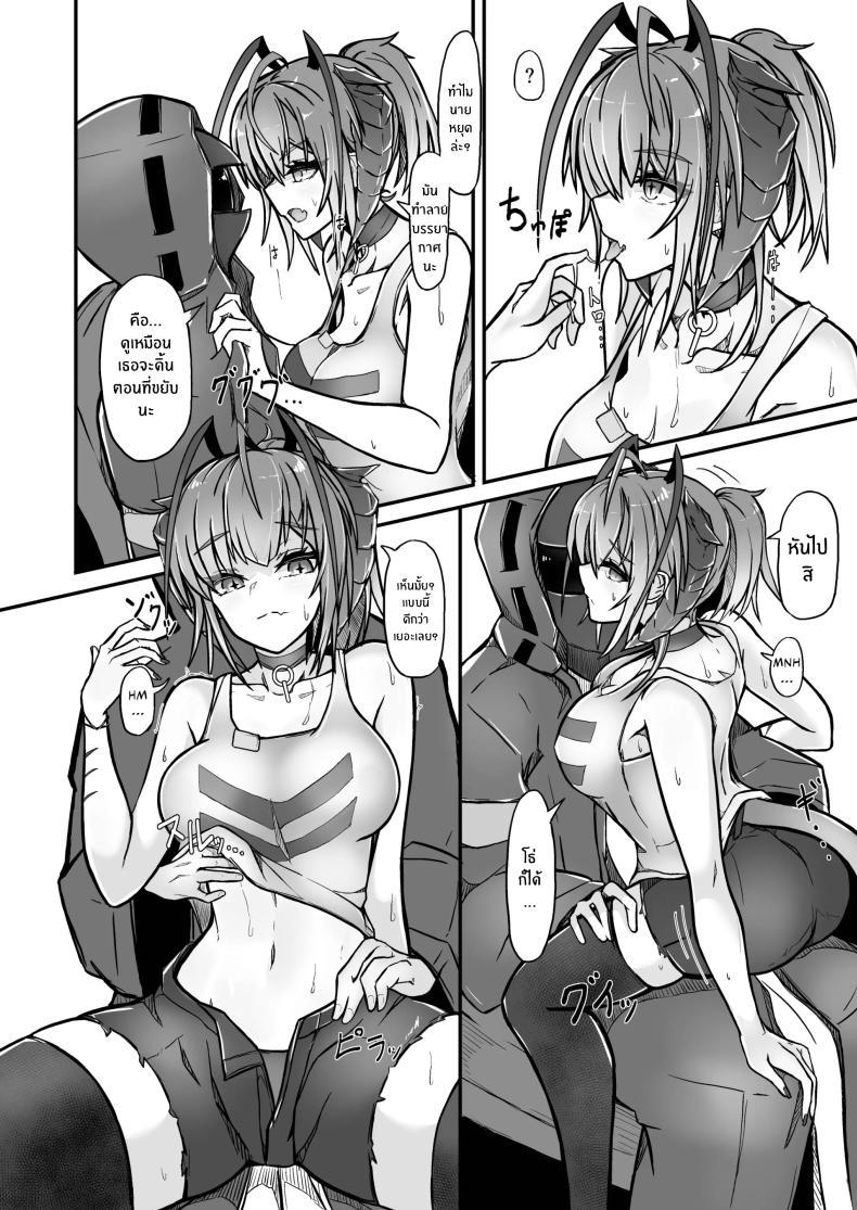 Doujin-Lc- อ่าน โดจิน มังฮวา เกาหลี ญี่ปุ่น จีน แปลไทย ฉันน่ะเป็นผู้หญิงไม่ดี [AM644 (akasabi)] I'm a BAD GIRL (Arknights) ตอนที่ 1 2 3 4 5 6 7 8 9 10 11 12 13 14 ฟรี ไม่มีโฆษณา อ่าน โดจิน Manhwa เกาหลี ญี่ปุ่น จีน เรามีครบ คัดมาให้เน้นๆ โดจิน 18+ รับประกันความฟินโดย  Doujin Lc