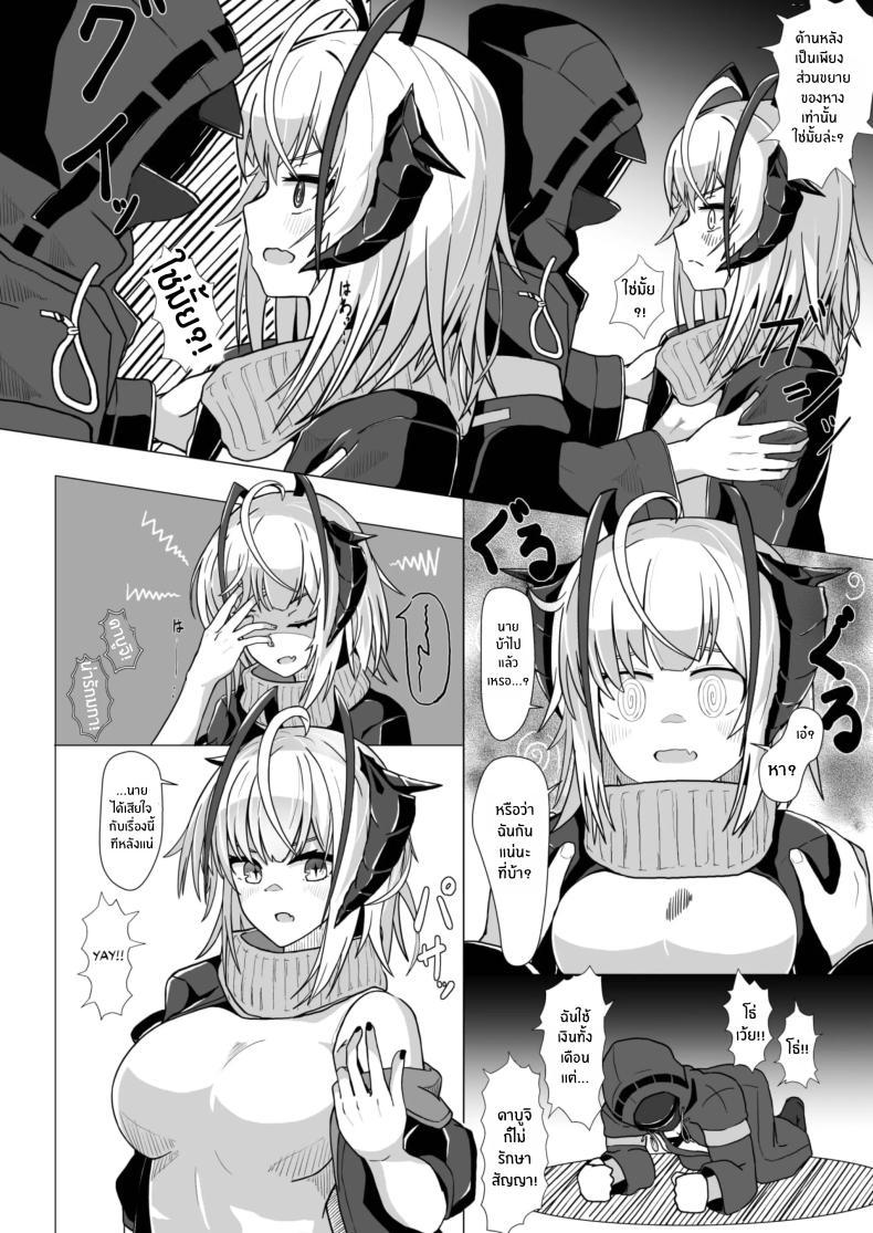 Doujin-Lc- อ่าน โดจิน มังฮวา เกาหลี ญี่ปุ่น จีน แปลไทย ฉันน่ะเป็นผู้หญิงไม่ดี [AM644 (akasabi)] I'm a BAD GIRL (Arknights) ตอนที่ 1 2 3 4 5 6 7 8 9 10 11 12 13 14 ฟรี ไม่มีโฆษณา อ่าน โดจิน Manhwa เกาหลี ญี่ปุ่น จีน เรามีครบ คัดมาให้เน้นๆ โดจิน 18+ รับประกันความฟินโดย  Doujin Lc