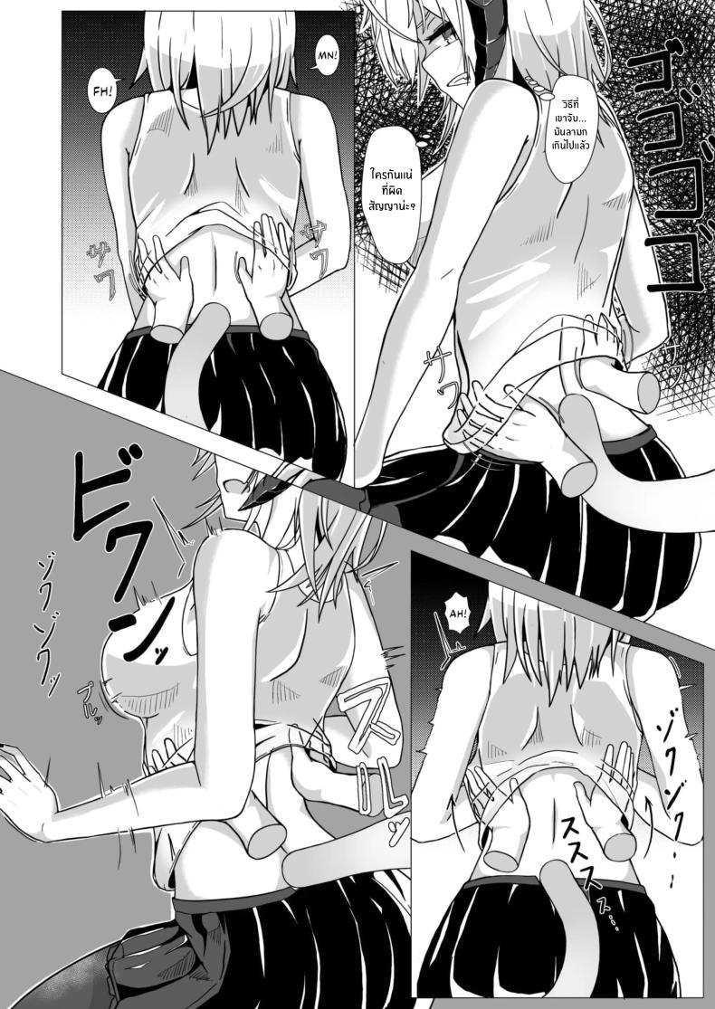 Doujin-Lc- อ่าน โดจิน มังฮวา เกาหลี ญี่ปุ่น จีน แปลไทย ฉันน่ะเป็นผู้หญิงไม่ดี [AM644 (akasabi)] I'm a BAD GIRL (Arknights) ตอนที่ 1 2 3 4 5 6 7 8 9 10 11 12 13 14 ฟรี ไม่มีโฆษณา อ่าน โดจิน Manhwa เกาหลี ญี่ปุ่น จีน เรามีครบ คัดมาให้เน้นๆ โดจิน 18+ รับประกันความฟินโดย  Doujin Lc