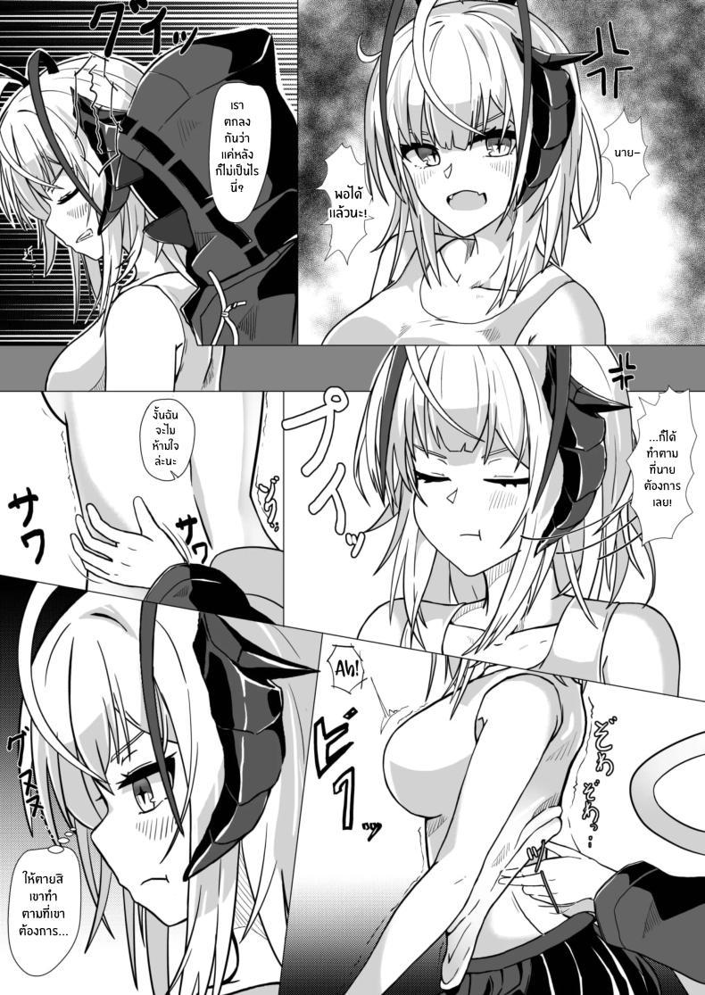 Doujin-Lc- อ่าน โดจิน มังฮวา เกาหลี ญี่ปุ่น จีน แปลไทย ฉันน่ะเป็นผู้หญิงไม่ดี [AM644 (akasabi)] I'm a BAD GIRL (Arknights) ตอนที่ 1 2 3 4 5 6 7 8 9 10 11 12 13 14 ฟรี ไม่มีโฆษณา อ่าน โดจิน Manhwa เกาหลี ญี่ปุ่น จีน เรามีครบ คัดมาให้เน้นๆ โดจิน 18+ รับประกันความฟินโดย  Doujin Lc