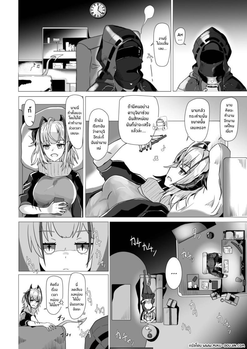 Doujin-Lc- อ่าน โดจิน มังฮวา เกาหลี ญี่ปุ่น จีน แปลไทย ฉันน่ะเป็นผู้หญิงไม่ดี [AM644 (akasabi)] I'm a BAD GIRL (Arknights) ตอนที่ 1 2 3 4 5 6 7 8 9 10 11 12 13 14 ฟรี ไม่มีโฆษณา อ่าน โดจิน Manhwa เกาหลี ญี่ปุ่น จีน เรามีครบ คัดมาให้เน้นๆ โดจิน 18+ รับประกันความฟินโดย  Doujin Lc