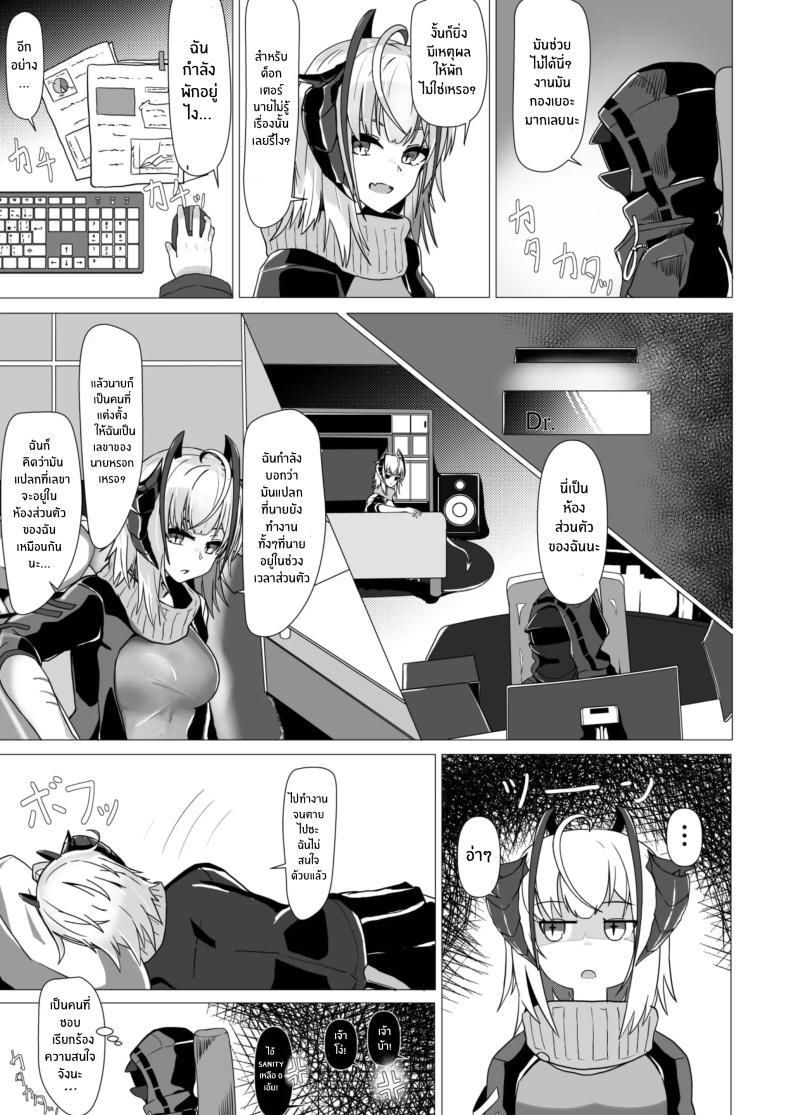 Doujin-Lc- อ่าน โดจิน มังฮวา เกาหลี ญี่ปุ่น จีน แปลไทย ฉันน่ะเป็นผู้หญิงไม่ดี [AM644 (akasabi)] I'm a BAD GIRL (Arknights) ตอนที่ 1 2 3 4 5 6 7 8 9 10 11 12 13 14 ฟรี ไม่มีโฆษณา อ่าน โดจิน Manhwa เกาหลี ญี่ปุ่น จีน เรามีครบ คัดมาให้เน้นๆ โดจิน 18+ รับประกันความฟินโดย  Doujin Lc