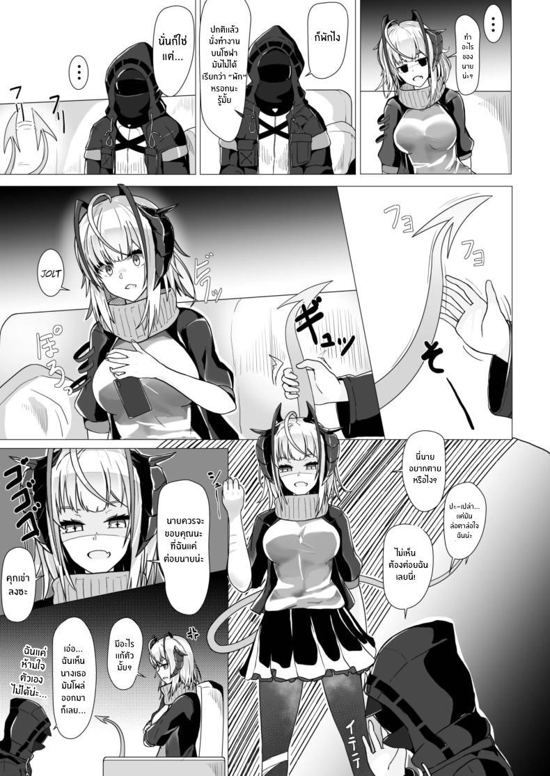 Doujin-Lc- อ่าน โดจิน มังฮวา เกาหลี ญี่ปุ่น จีน แปลไทย ฉันน่ะเป็นผู้หญิงไม่ดี [AM644 (akasabi)] I'm a BAD GIRL (Arknights) ตอนที่ 1 2 3 4 5 6 7 8 9 10 11 12 13 14 ฟรี ไม่มีโฆษณา อ่าน โดจิน Manhwa เกาหลี ญี่ปุ่น จีน เรามีครบ คัดมาให้เน้นๆ โดจิน 18+ รับประกันความฟินโดย  Doujin Lc