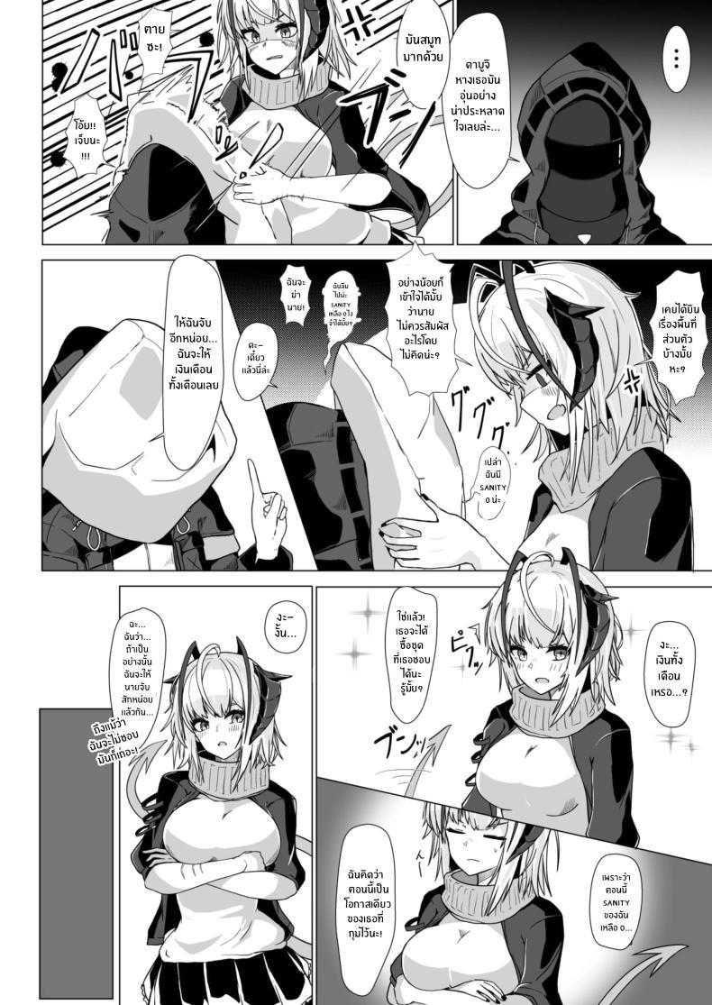 Doujin-Lc- อ่าน โดจิน มังฮวา เกาหลี ญี่ปุ่น จีน แปลไทย ฉันน่ะเป็นผู้หญิงไม่ดี [AM644 (akasabi)] I'm a BAD GIRL (Arknights) ตอนที่ 1 2 3 4 5 6 7 8 9 10 11 12 13 14 ฟรี ไม่มีโฆษณา อ่าน โดจิน Manhwa เกาหลี ญี่ปุ่น จีน เรามีครบ คัดมาให้เน้นๆ โดจิน 18+ รับประกันความฟินโดย  Doujin Lc