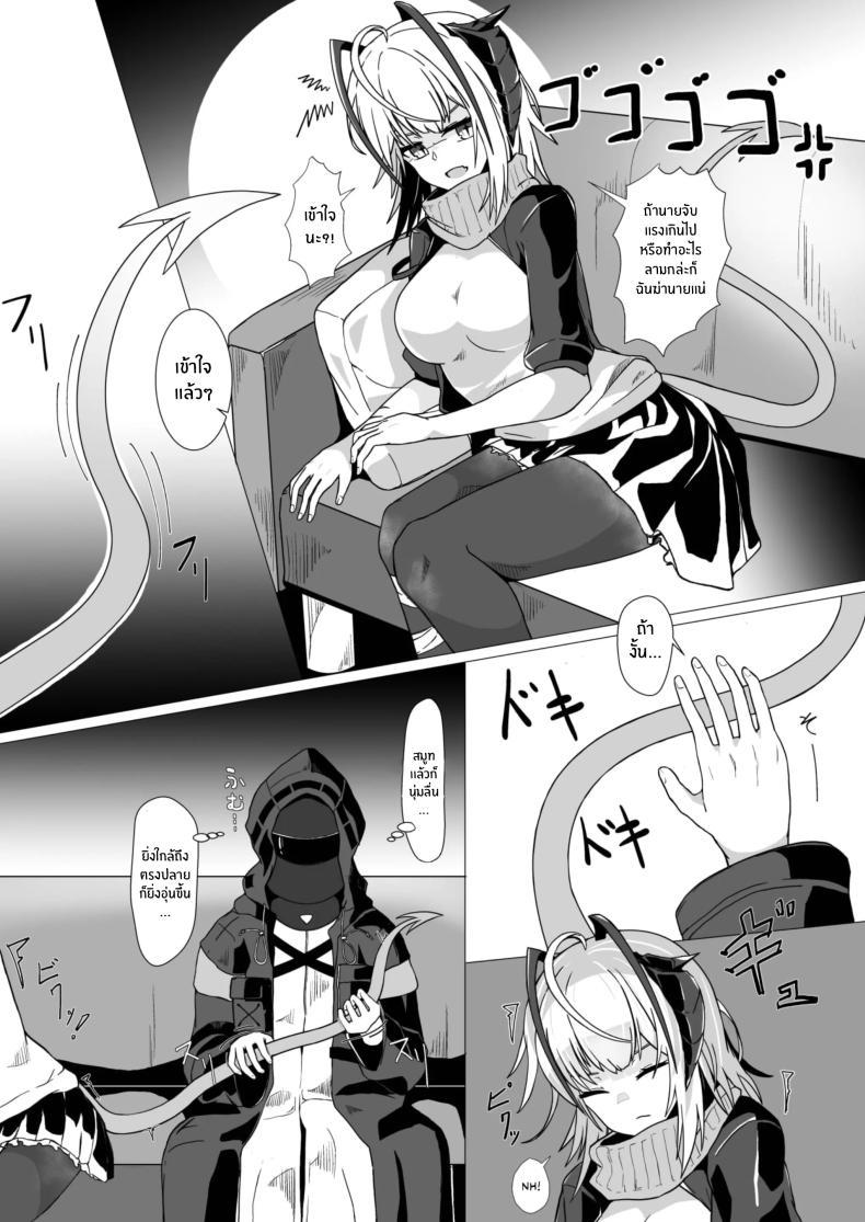 Doujin-Lc- อ่าน โดจิน มังฮวา เกาหลี ญี่ปุ่น จีน แปลไทย ฉันน่ะเป็นผู้หญิงไม่ดี [AM644 (akasabi)] I'm a BAD GIRL (Arknights) ตอนที่ 1 2 3 4 5 6 7 8 9 10 11 12 13 14 ฟรี ไม่มีโฆษณา อ่าน โดจิน Manhwa เกาหลี ญี่ปุ่น จีน เรามีครบ คัดมาให้เน้นๆ โดจิน 18+ รับประกันความฟินโดย  Doujin Lc