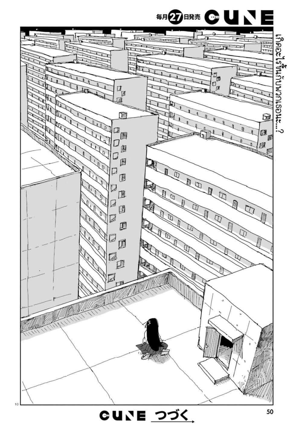 Manga-lc-com อ่านมังงะ อ่านการ์ตูน ออนไลน์ ฟรี Shimeji Simulation ตอนที่ 1 2 3 4 5 6 7 8 9 10 11 12 13 14 ฟรี ไม่มีโฆษณา Manga-lc - อ่าน มังงะ อ่าน การ์ตูน ออนไลน์ อ่านมังงะ ฟรี