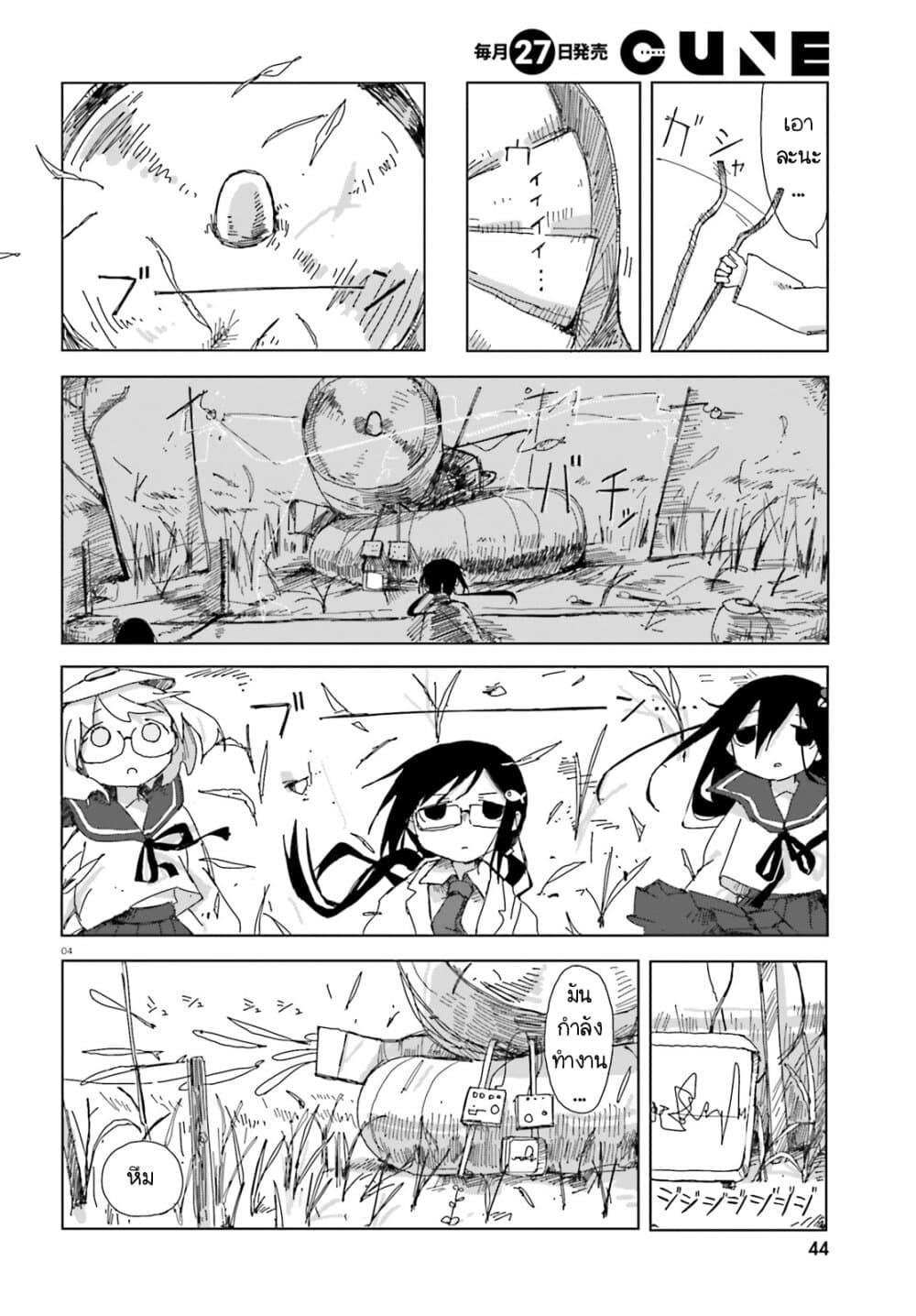 Manga-lc-com อ่านมังงะ อ่านการ์ตูน ออนไลน์ ฟรี Shimeji Simulation ตอนที่ 1 2 3 4 5 6 7 8 9 10 11 12 13 14 ฟรี ไม่มีโฆษณา Manga-lc - อ่าน มังงะ อ่าน การ์ตูน ออนไลน์ อ่านมังงะ ฟรี