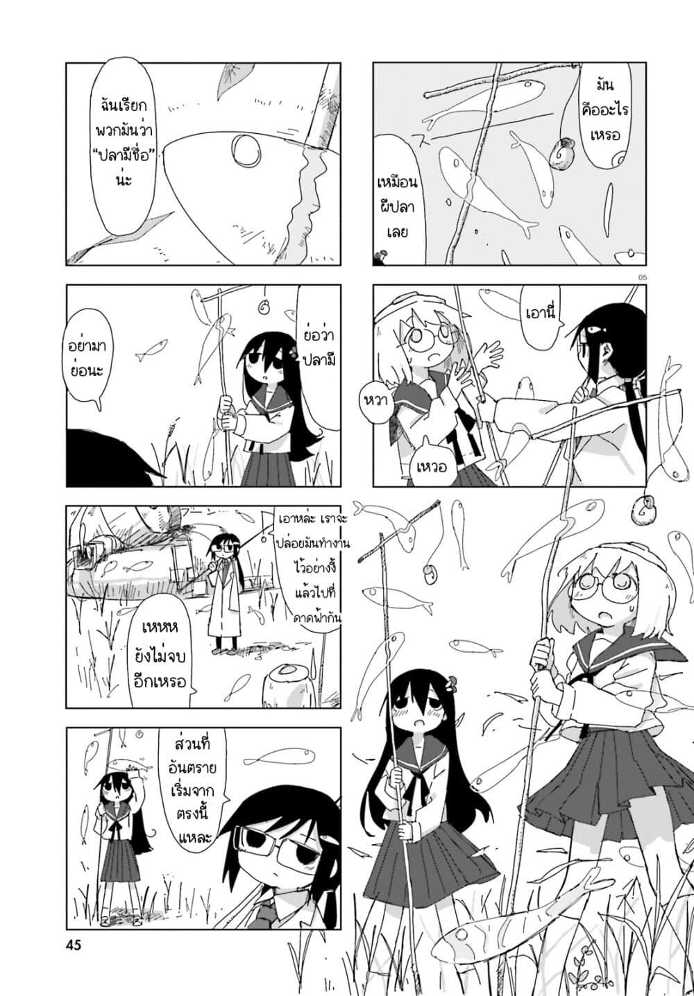 Manga-lc-com อ่านมังงะ อ่านการ์ตูน ออนไลน์ ฟรี Shimeji Simulation ตอนที่ 1 2 3 4 5 6 7 8 9 10 11 12 13 14 ฟรี ไม่มีโฆษณา Manga-lc - อ่าน มังงะ อ่าน การ์ตูน ออนไลน์ อ่านมังงะ ฟรี