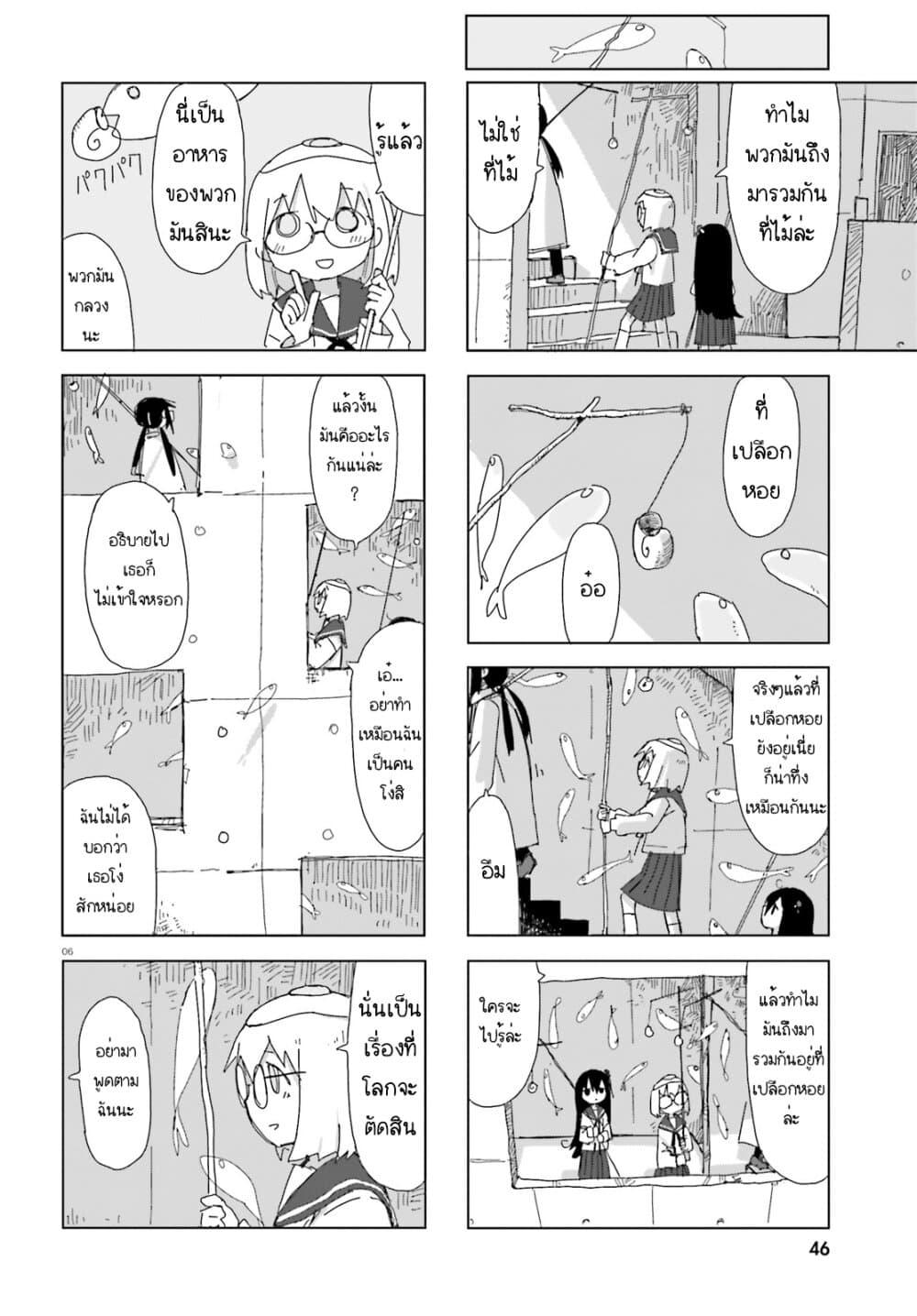 Manga-lc-com อ่านมังงะ อ่านการ์ตูน ออนไลน์ ฟรี Shimeji Simulation ตอนที่ 1 2 3 4 5 6 7 8 9 10 11 12 13 14 ฟรี ไม่มีโฆษณา Manga-lc - อ่าน มังงะ อ่าน การ์ตูน ออนไลน์ อ่านมังงะ ฟรี