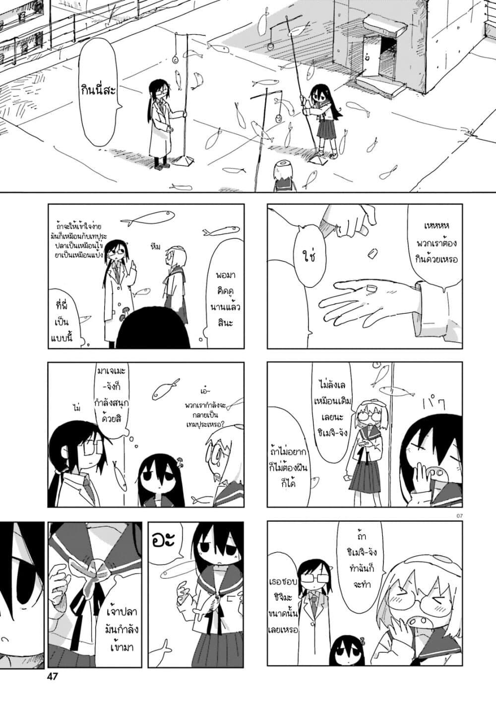 Manga-lc-com อ่านมังงะ อ่านการ์ตูน ออนไลน์ ฟรี Shimeji Simulation ตอนที่ 1 2 3 4 5 6 7 8 9 10 11 12 13 14 ฟรี ไม่มีโฆษณา Manga-lc - อ่าน มังงะ อ่าน การ์ตูน ออนไลน์ อ่านมังงะ ฟรี