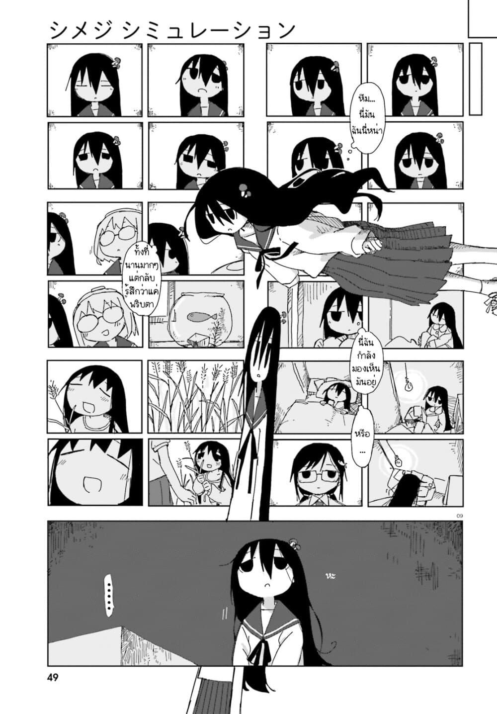 Manga-lc-com อ่านมังงะ อ่านการ์ตูน ออนไลน์ ฟรี Shimeji Simulation ตอนที่ 1 2 3 4 5 6 7 8 9 10 11 12 13 14 ฟรี ไม่มีโฆษณา Manga-lc - อ่าน มังงะ อ่าน การ์ตูน ออนไลน์ อ่านมังงะ ฟรี