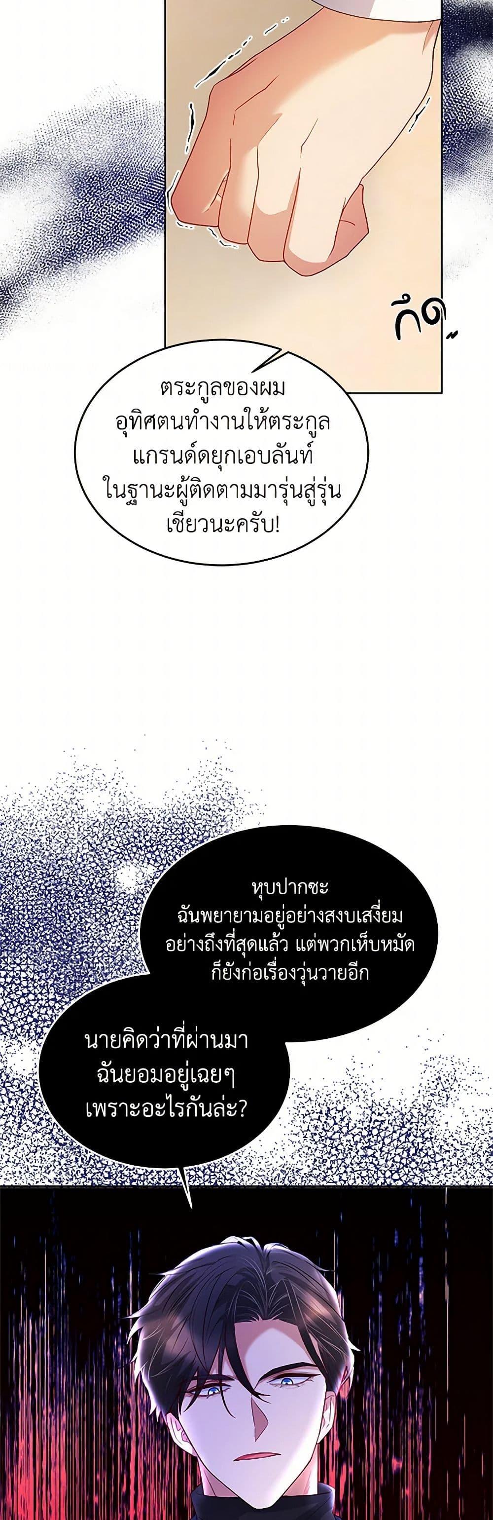 Manga-lc-com อ่านมังงะ อ่านการ์ตูน ออนไลน์ ฟรี Saved by Crazy Stepfather! ตอนที่ 1 2 3 4 5 6 7 8 9 10 11 12 13 14 ฟรี ไม่มีโฆษณา Manga-lc - อ่าน มังงะ อ่าน การ์ตูน ออนไลน์ อ่านมังงะ ฟรี