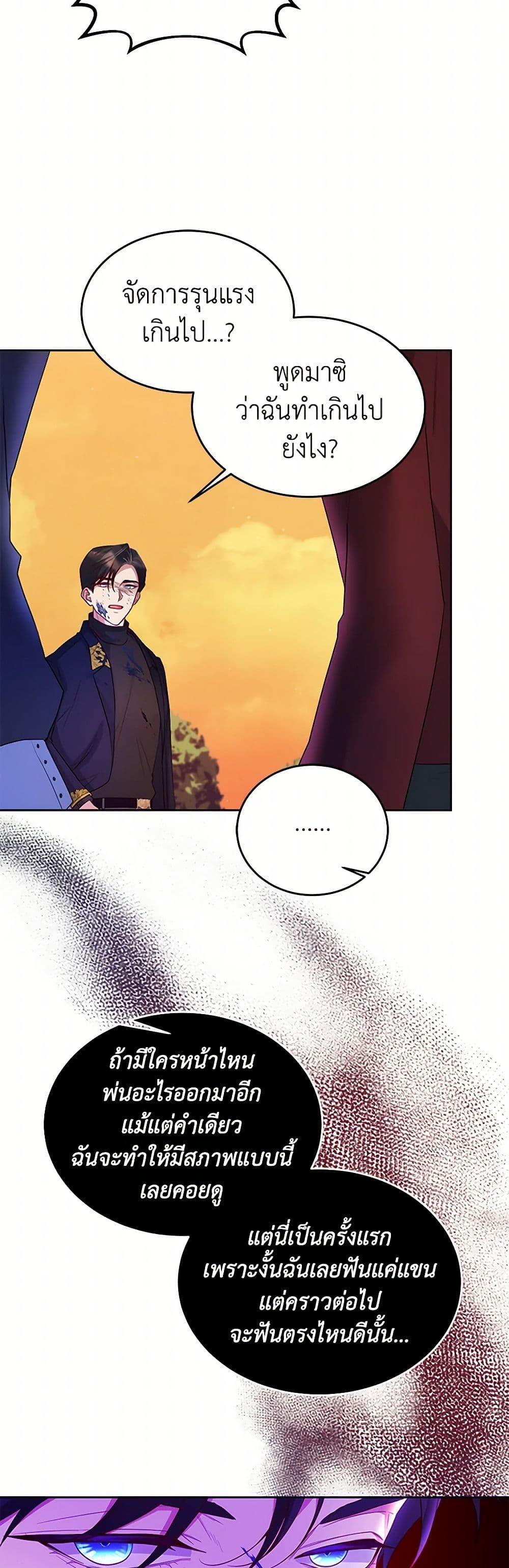 Manga-lc-com อ่านมังงะ อ่านการ์ตูน ออนไลน์ ฟรี Saved by Crazy Stepfather! ตอนที่ 1 2 3 4 5 6 7 8 9 10 11 12 13 14 ฟรี ไม่มีโฆษณา Manga-lc - อ่าน มังงะ อ่าน การ์ตูน ออนไลน์ อ่านมังงะ ฟรี