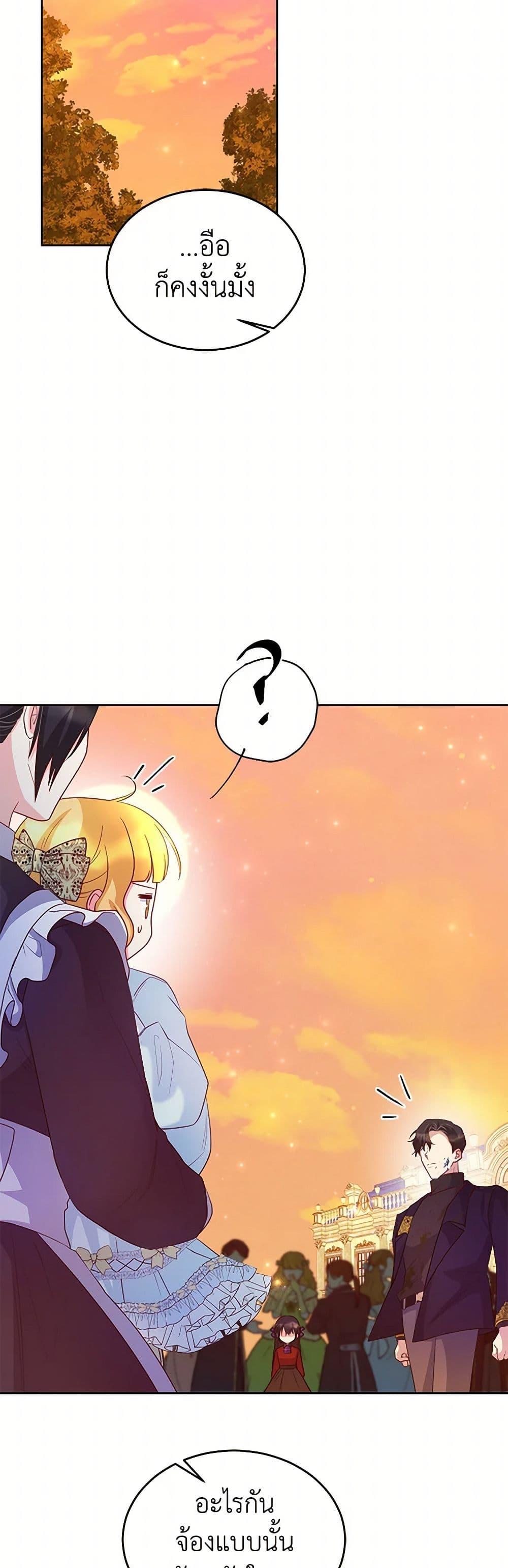 Manga-lc-com อ่านมังงะ อ่านการ์ตูน ออนไลน์ ฟรี Saved by Crazy Stepfather! ตอนที่ 1 2 3 4 5 6 7 8 9 10 11 12 13 14 ฟรี ไม่มีโฆษณา Manga-lc - อ่าน มังงะ อ่าน การ์ตูน ออนไลน์ อ่านมังงะ ฟรี