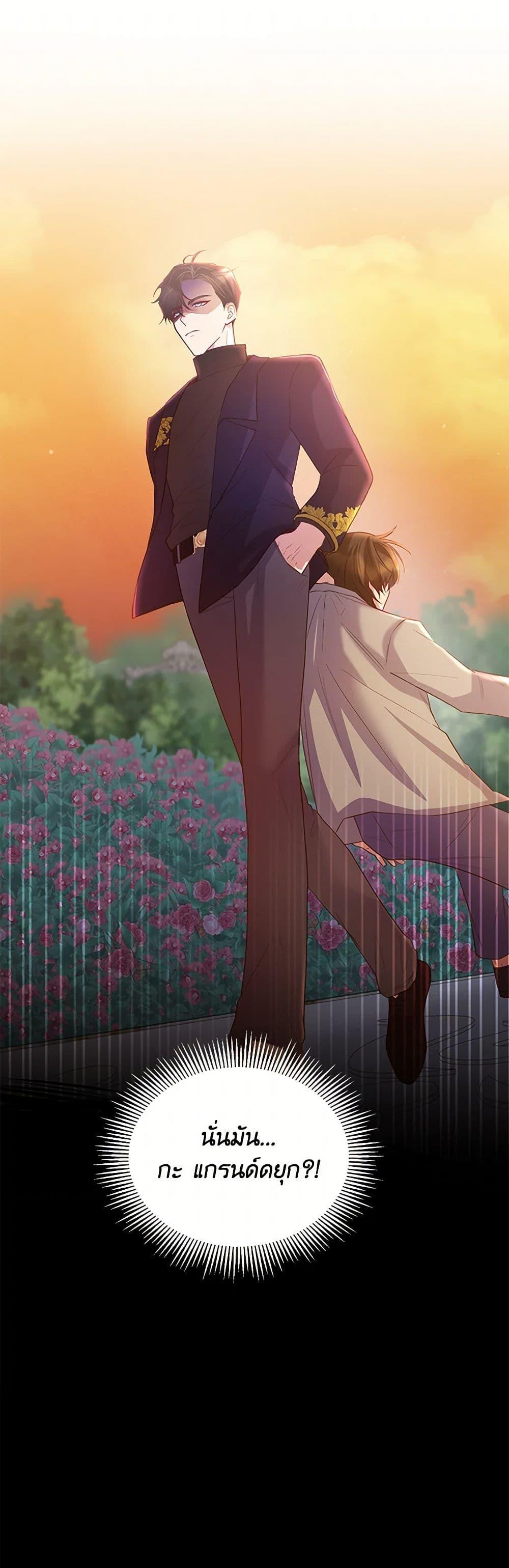 Manga-lc-com อ่านมังงะ อ่านการ์ตูน ออนไลน์ ฟรี Saved by Crazy Stepfather! ตอนที่ 1 2 3 4 5 6 7 8 9 10 11 12 13 14 ฟรี ไม่มีโฆษณา Manga-lc - อ่าน มังงะ อ่าน การ์ตูน ออนไลน์ อ่านมังงะ ฟรี