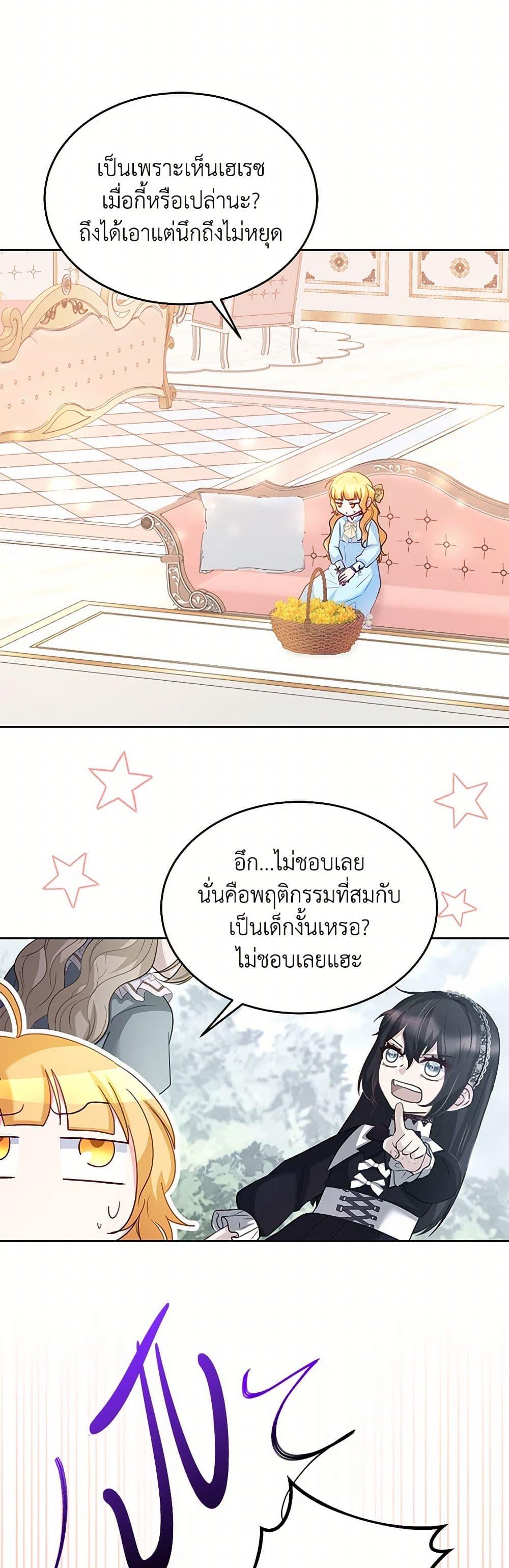 Manga-lc-com อ่านมังงะ อ่านการ์ตูน ออนไลน์ ฟรี Saved by Crazy Stepfather! ตอนที่ 1 2 3 4 5 6 7 8 9 10 11 12 13 14 ฟรี ไม่มีโฆษณา Manga-lc - อ่าน มังงะ อ่าน การ์ตูน ออนไลน์ อ่านมังงะ ฟรี